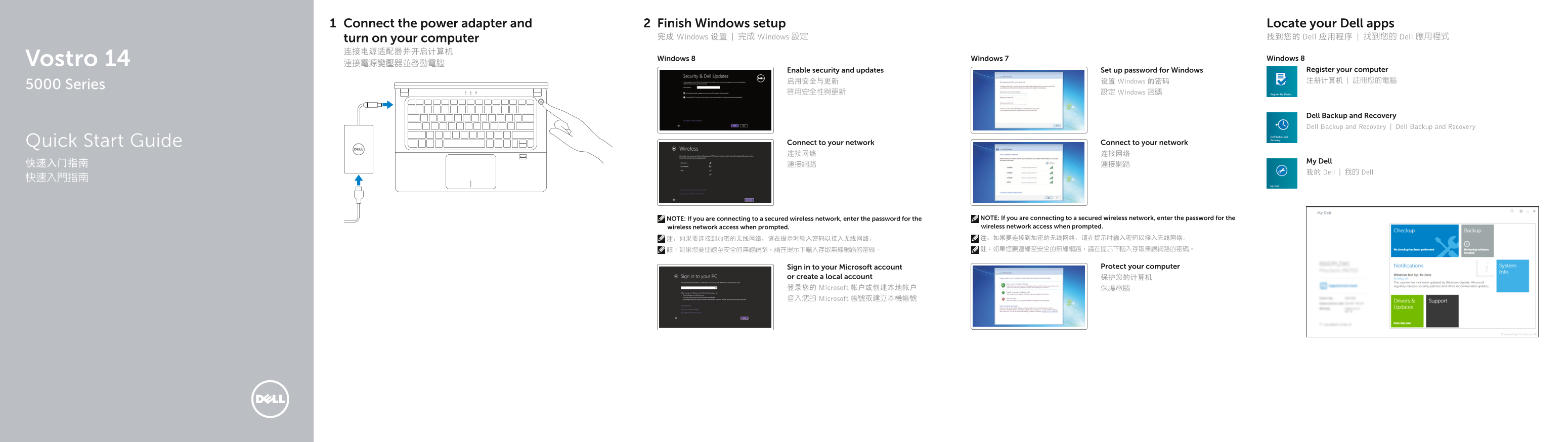 Dell Vostro 5480 Quick User Guide - Windows 7, 8.1 and Ubuntu - Page 1