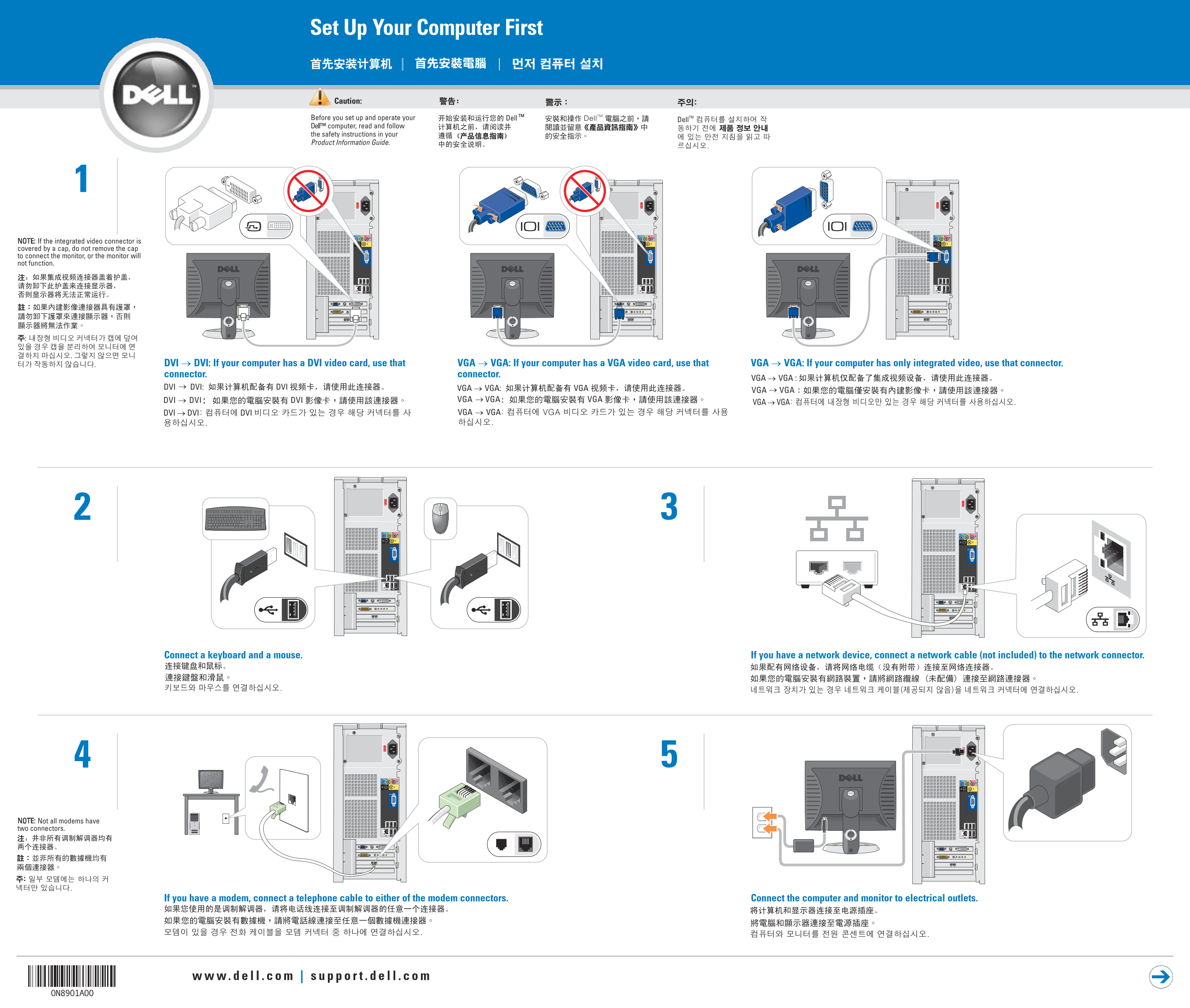 Dell Dimension 5100 Installation Diagrams - Page 1