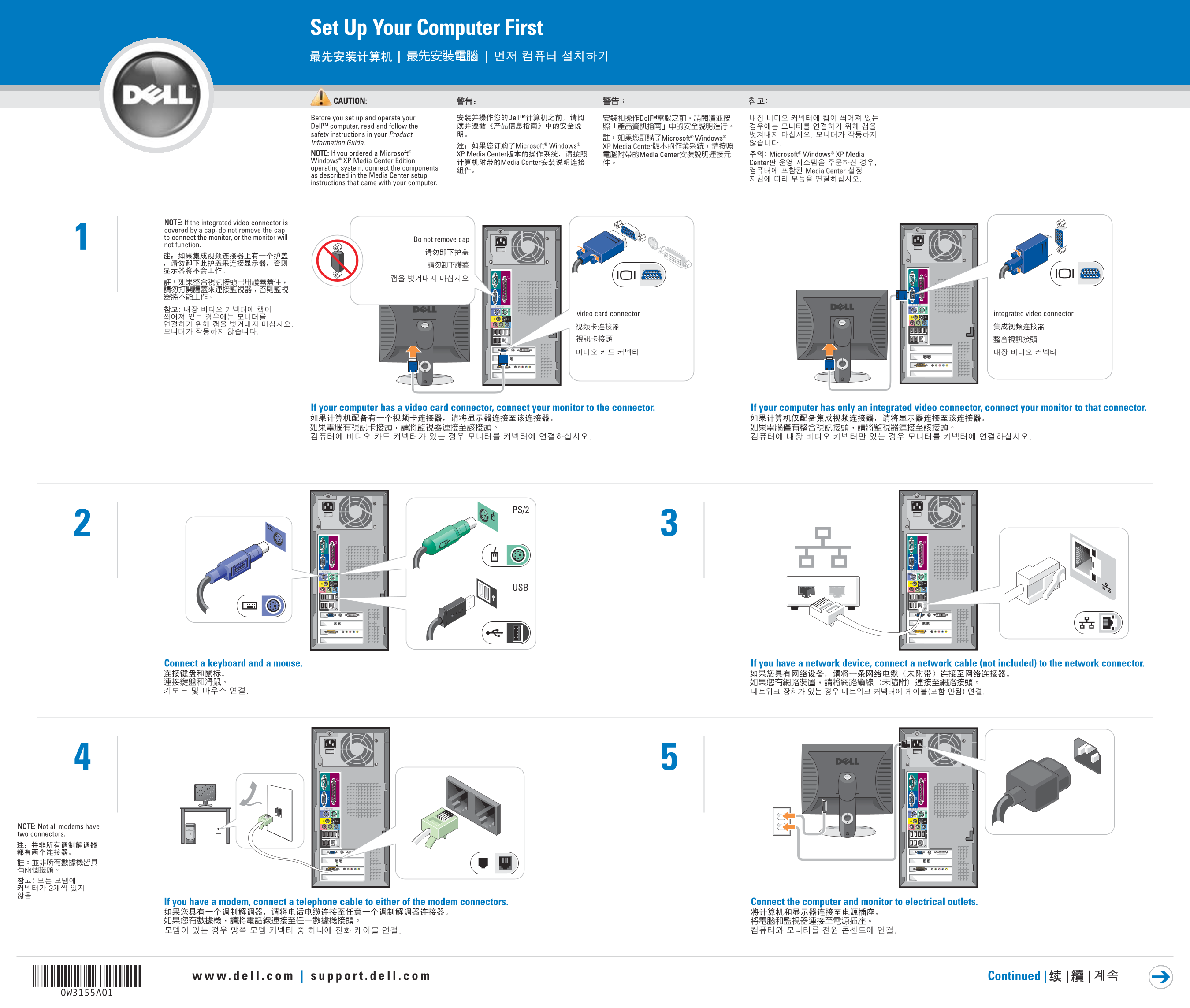 Dell Dimension 4700 Installation Diagrams - Page 1