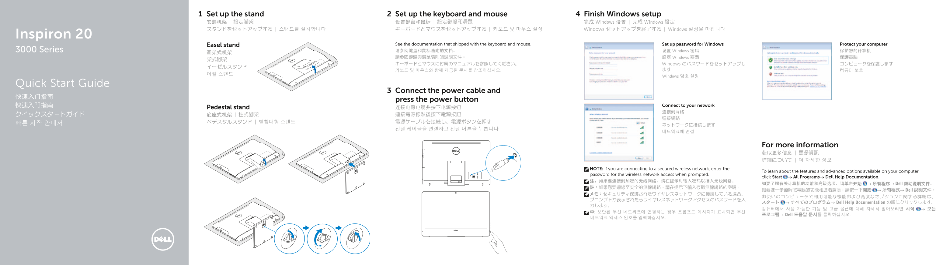 Dell Inspiron 20 3052 Quick User Guide - Windows 7 - Page 1