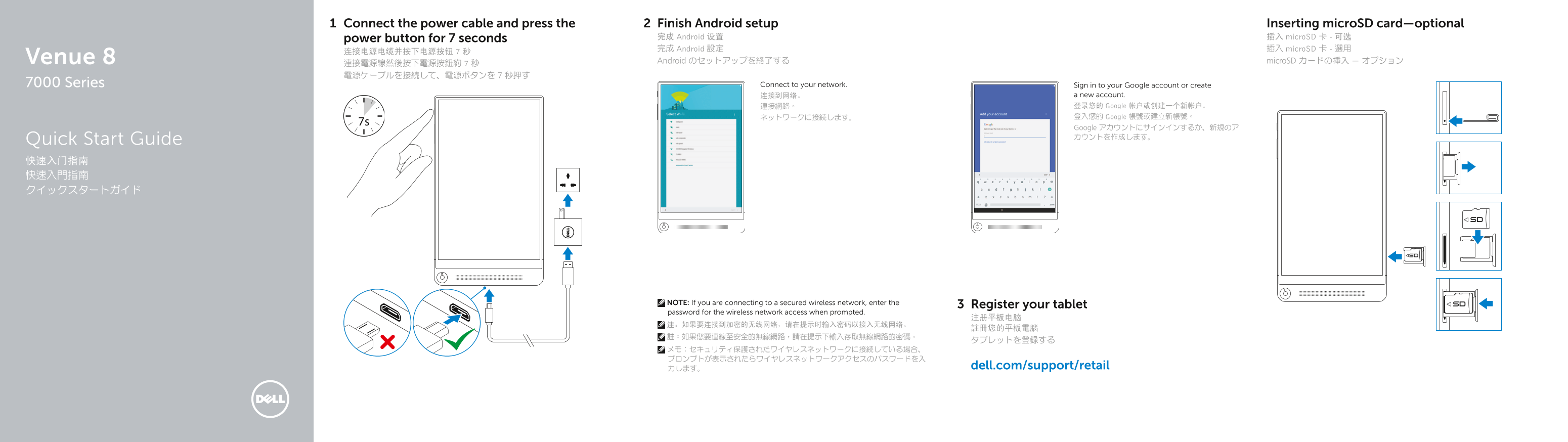 Dell Venue 8 7000 Quick Start Guide - Page 1