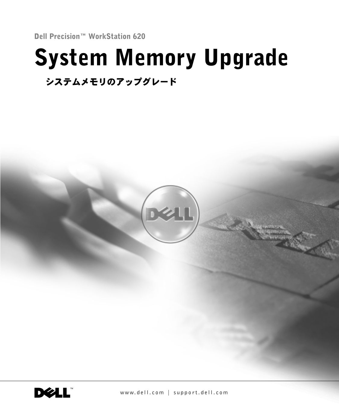 Dell Precision 620 Deployment Guide - Page 1