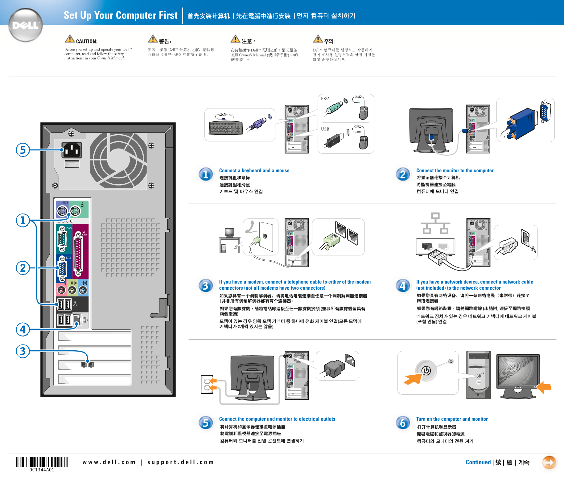 Dell Dimension 2400 Installation Diagrams - Page 1