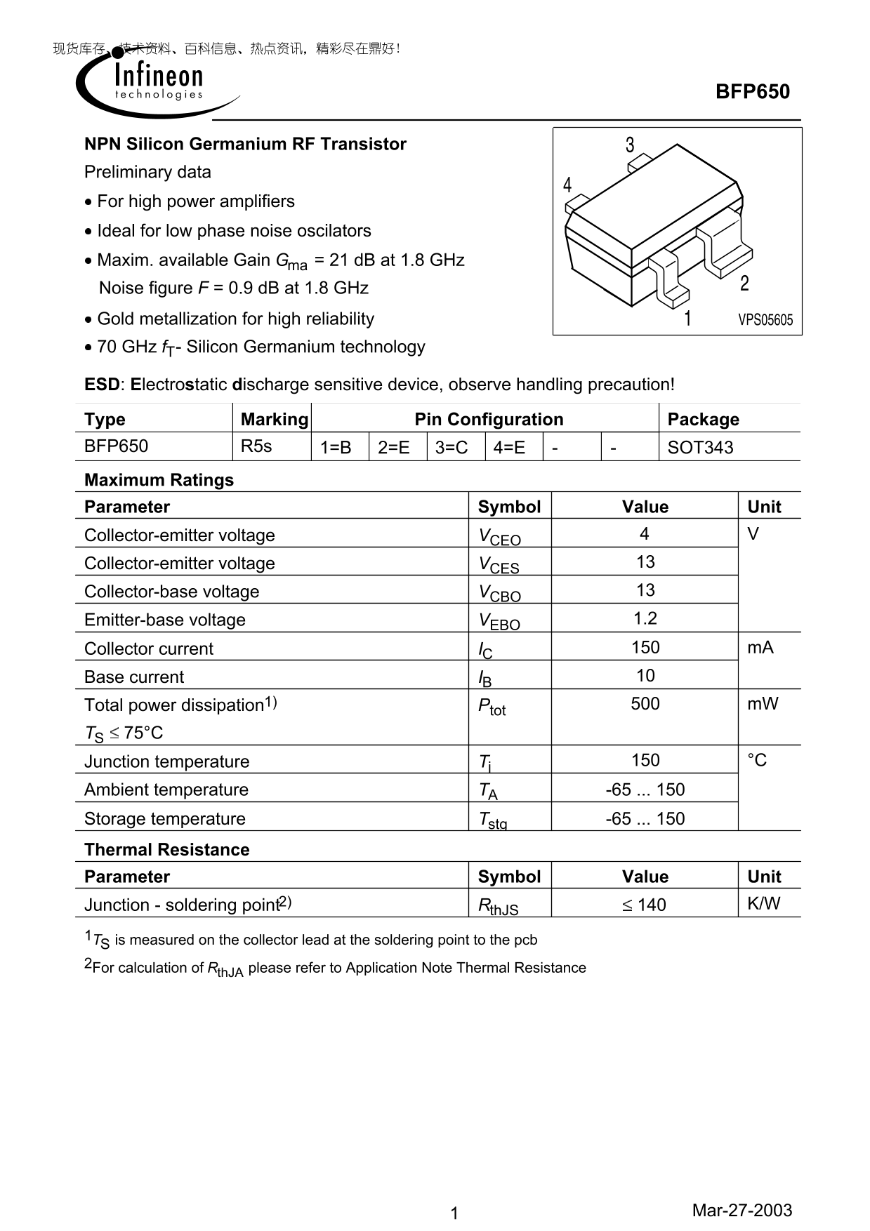 Dell Inspiron BFP650 User Guide Manual - Page 1