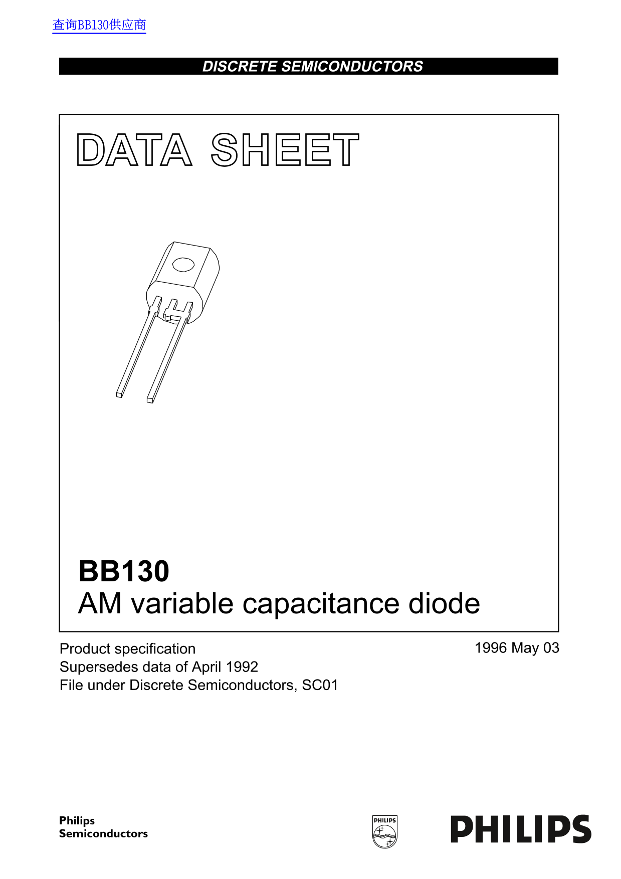 PHILIPS BB130 AM Variable Capacitance Diode Data Sheet Manual - Page 1
