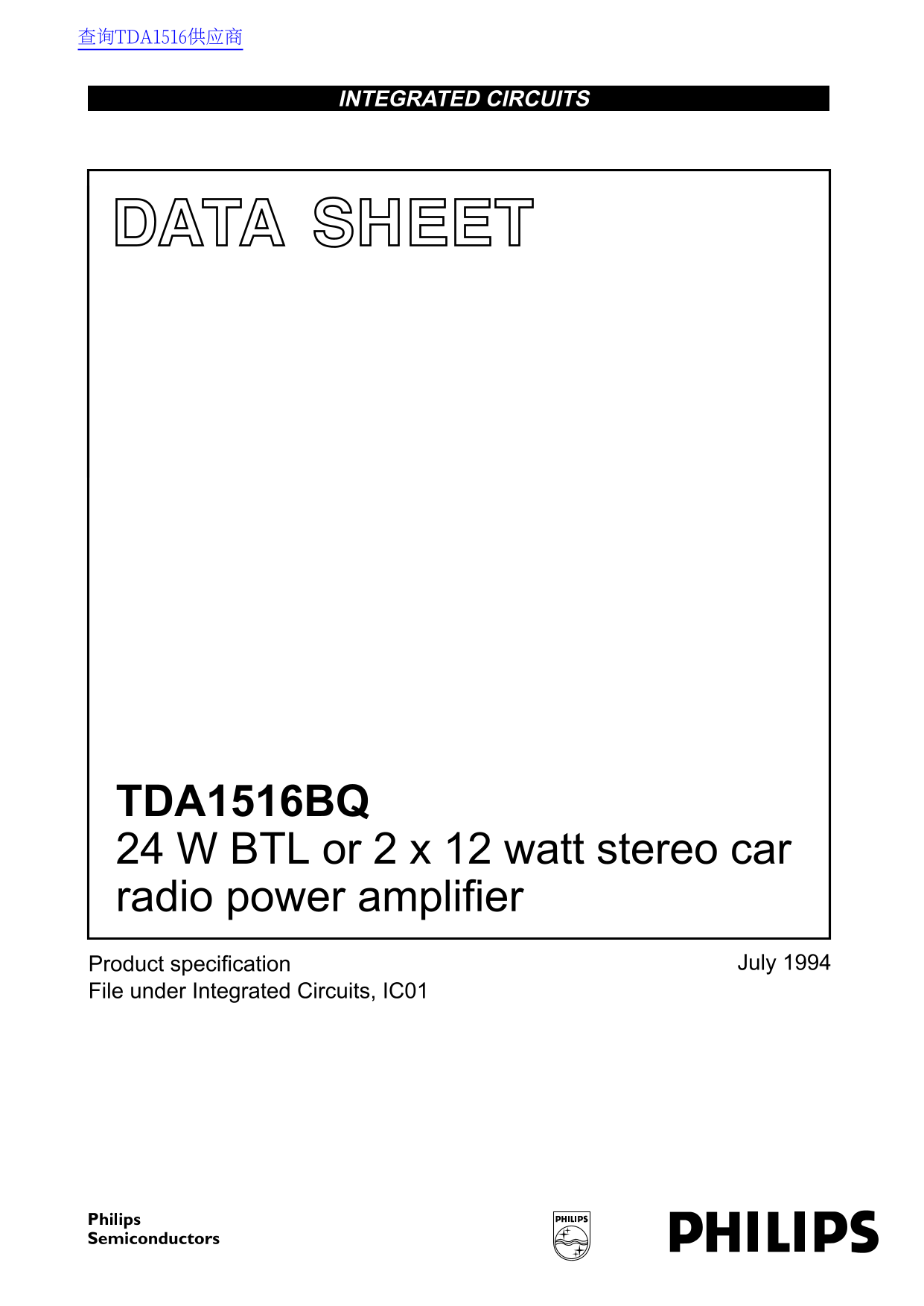 Philips TDA1516BQ Data Manual - Page 1