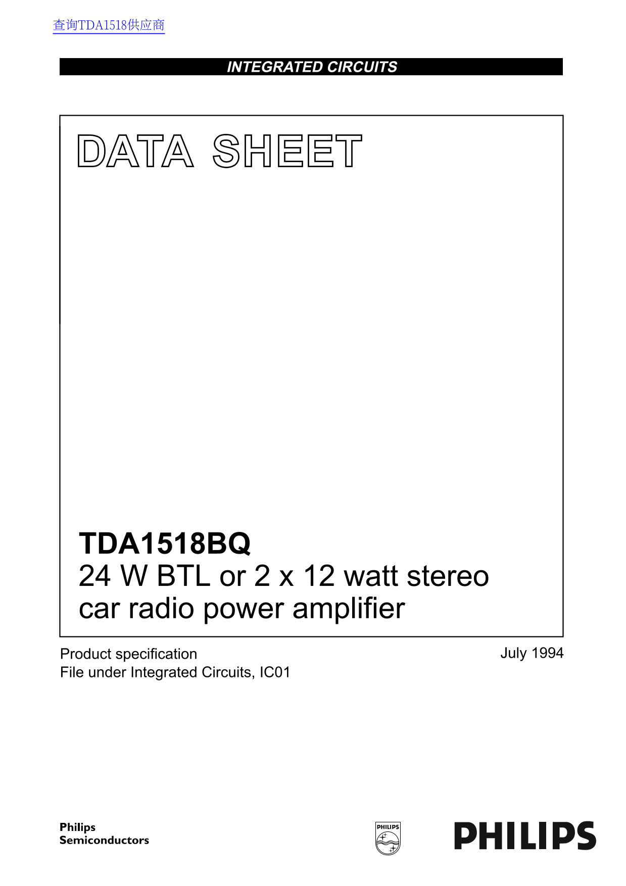 Philips TDA1518BQ Data Manual - Page 1