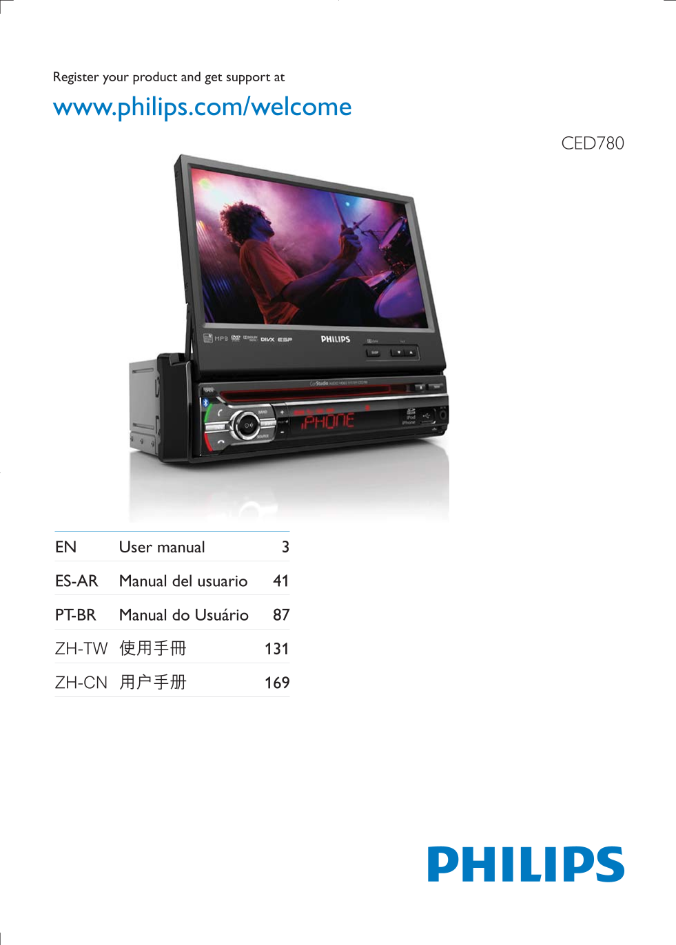 PHILIPS CED780 User Guide - Page 1
