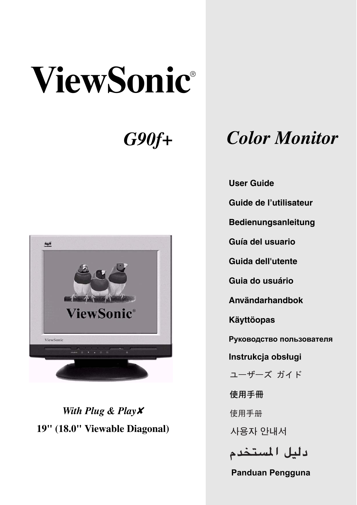 User Guide for Dell G90f+ - Page 1