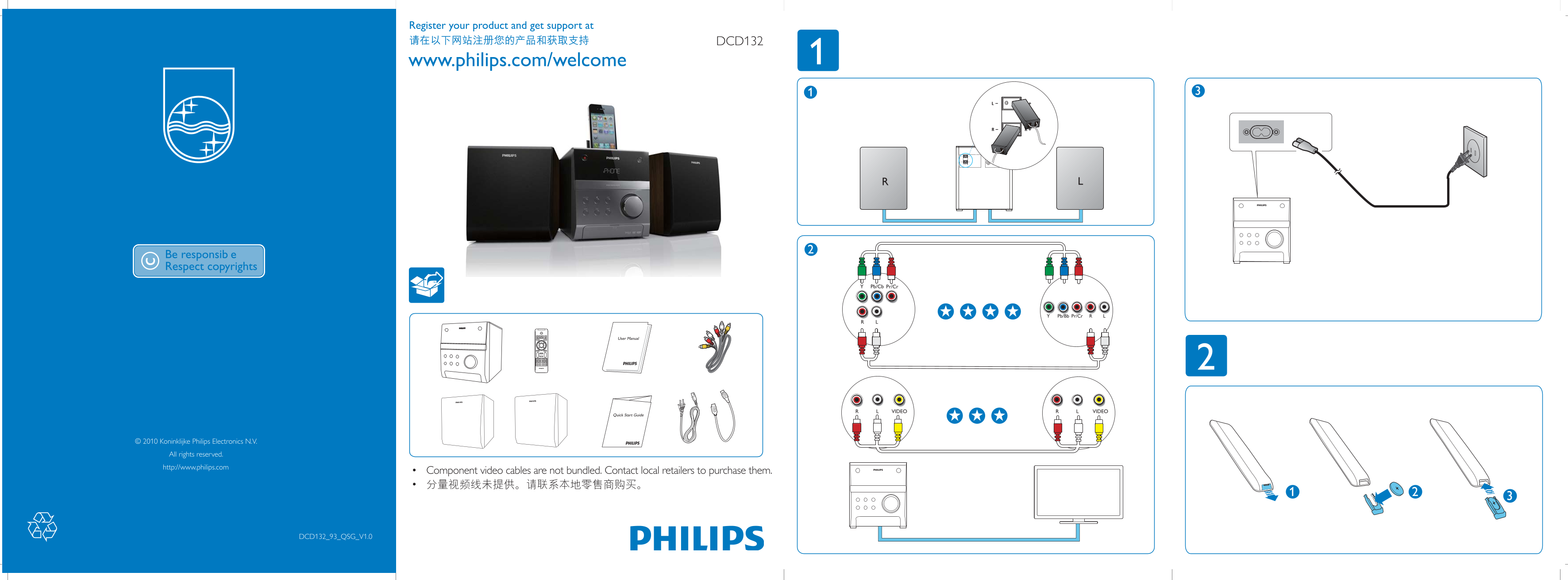 PHILIPS DCD132 User Guide (2) Specification Sheet - Page 1