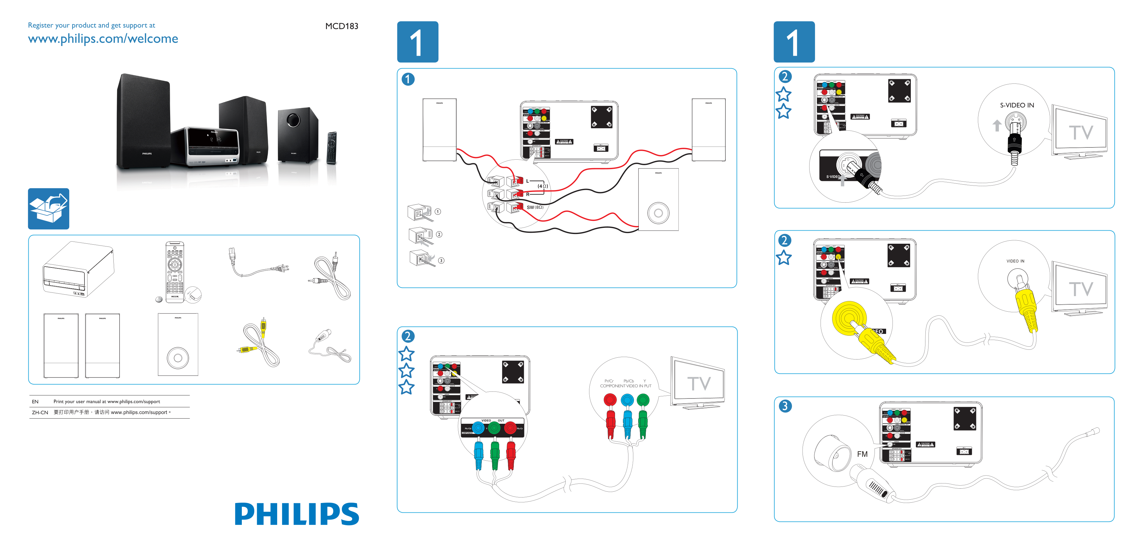 PHILIPS MCD183 User Guide and Manual - Page 1