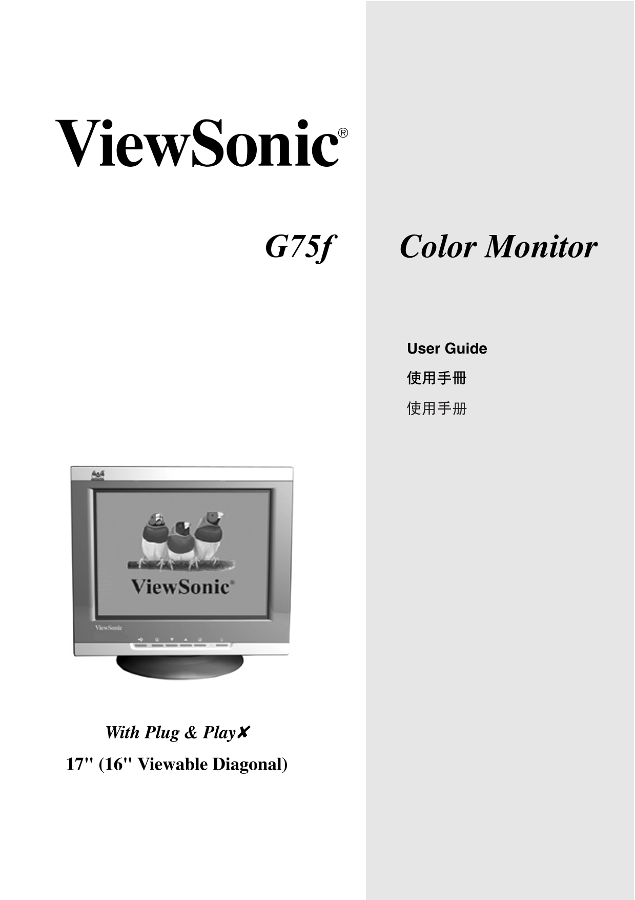 User's Guide for Dell G75f Color Monitor - Page 1