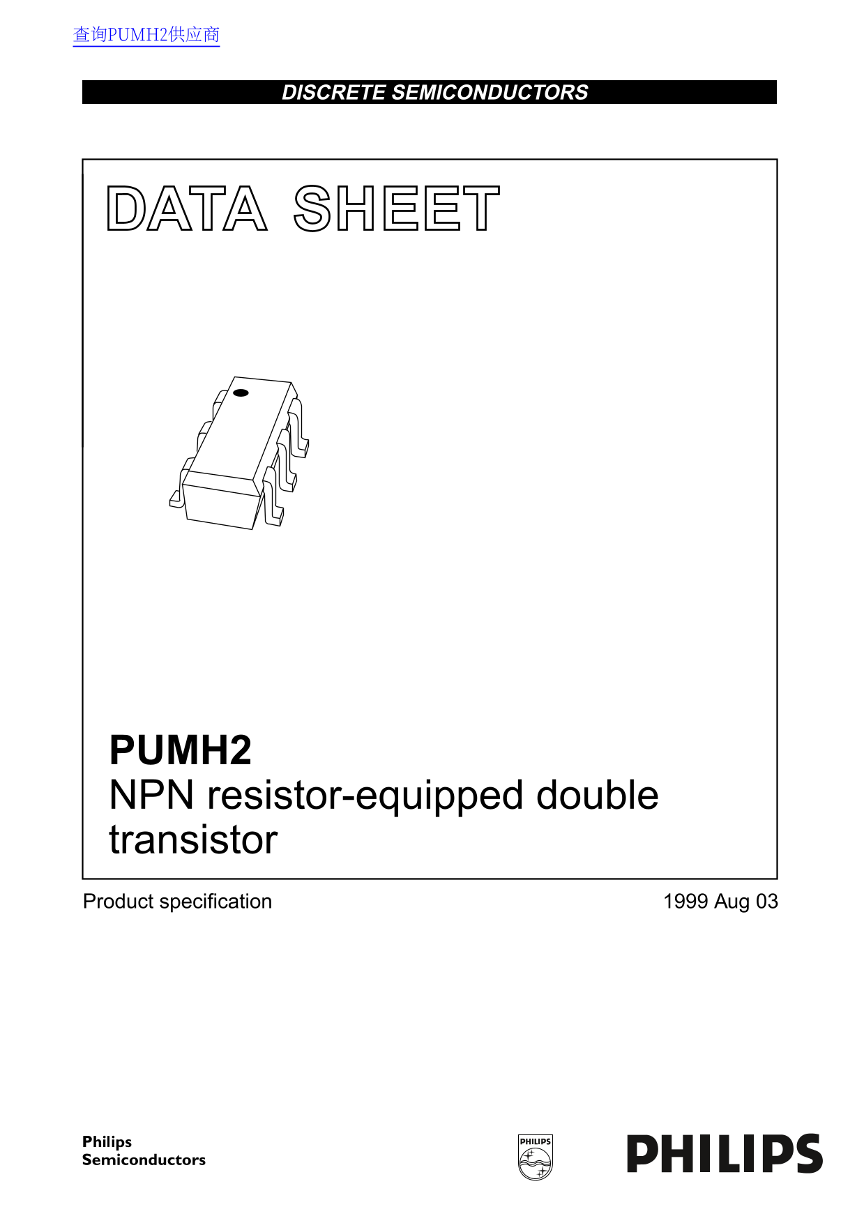 Philips PUMH2 Data Sheet - Page 1