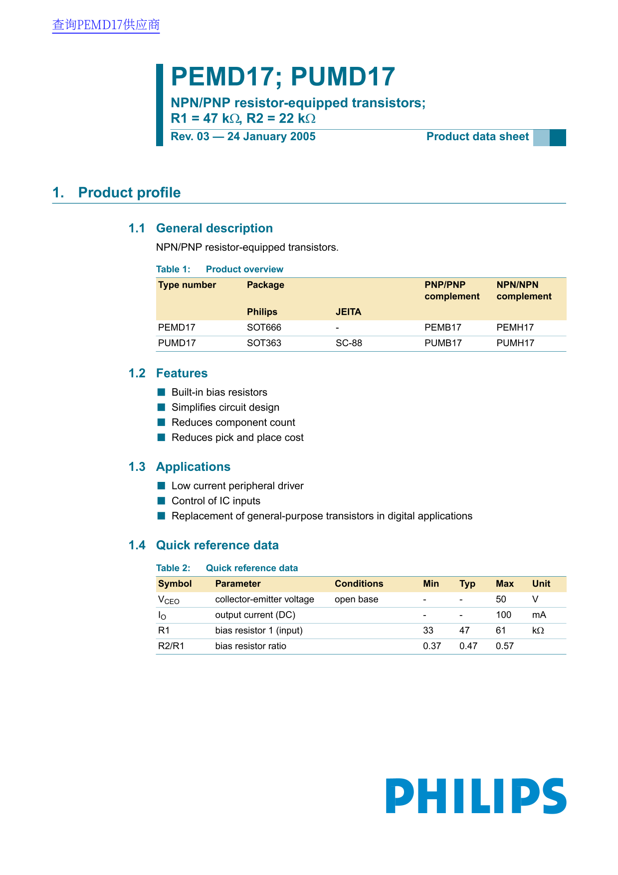 PHILIPS PUMD17 Data Sheet - Page 1