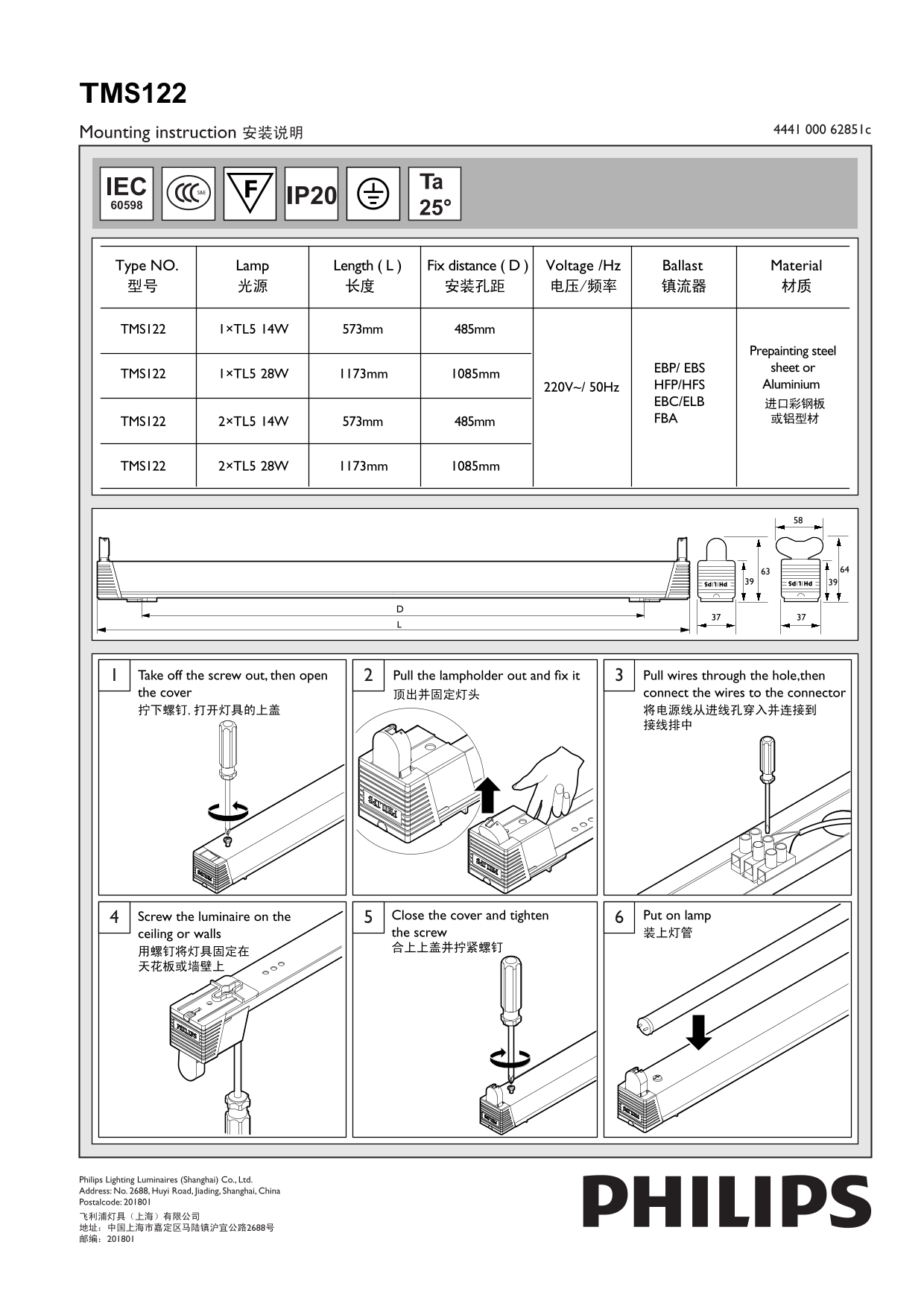 Philips TMS122 LightFixture InstallationInstructions - Page 1