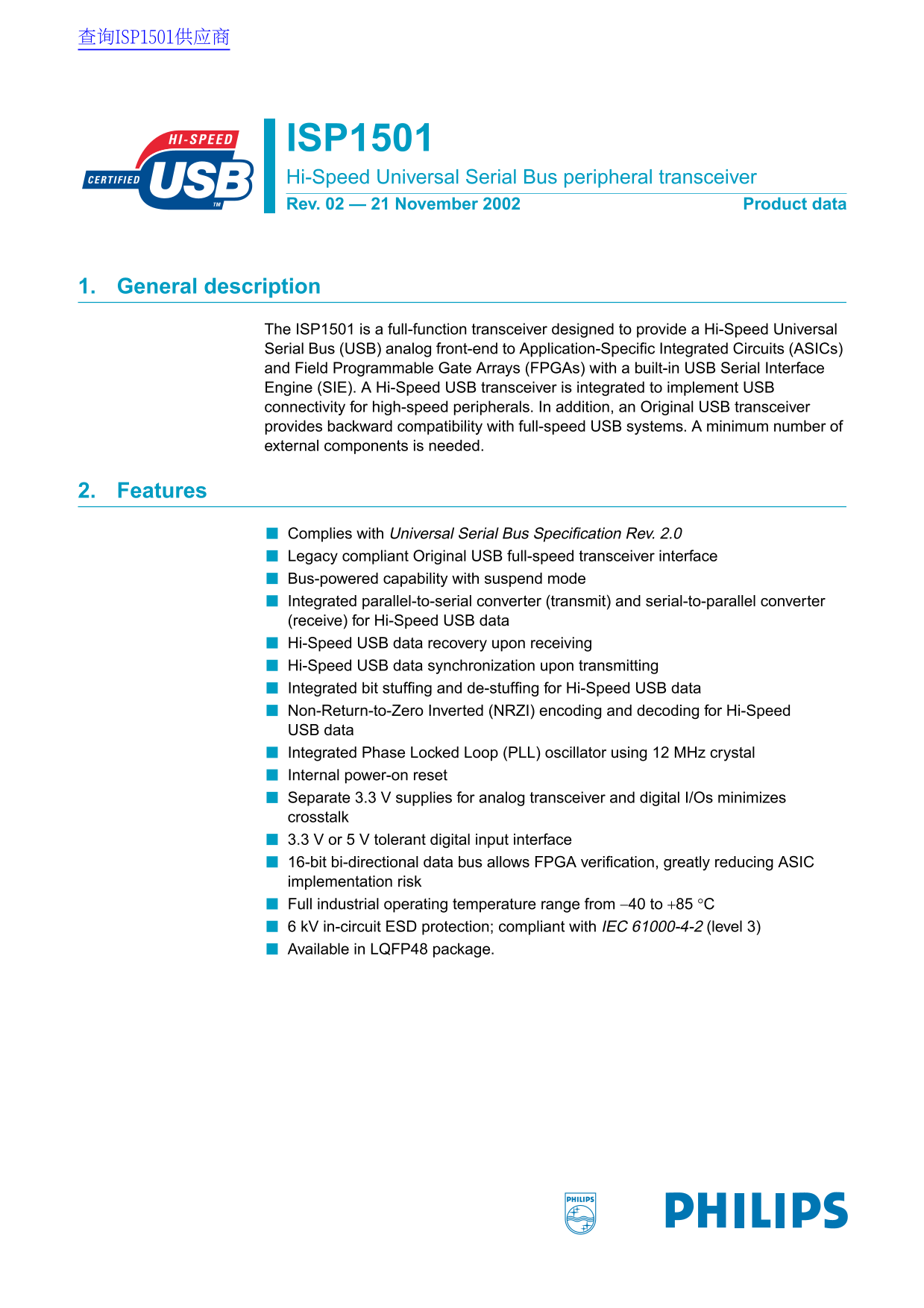 PHILIPS ISP1501 Hi-Speed USBPeripheral Transceiver User's Guide / Technical Specifications - Page 1