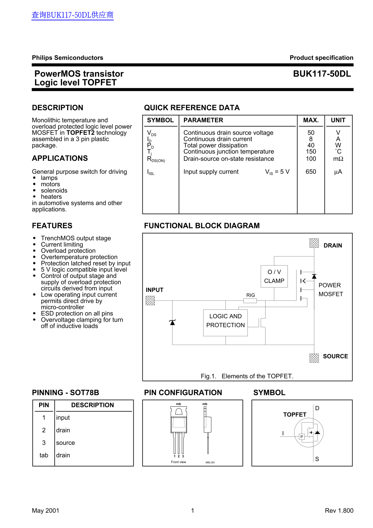 PHILIPS BUK117-50DL User Guide Data Sheet - Page 1