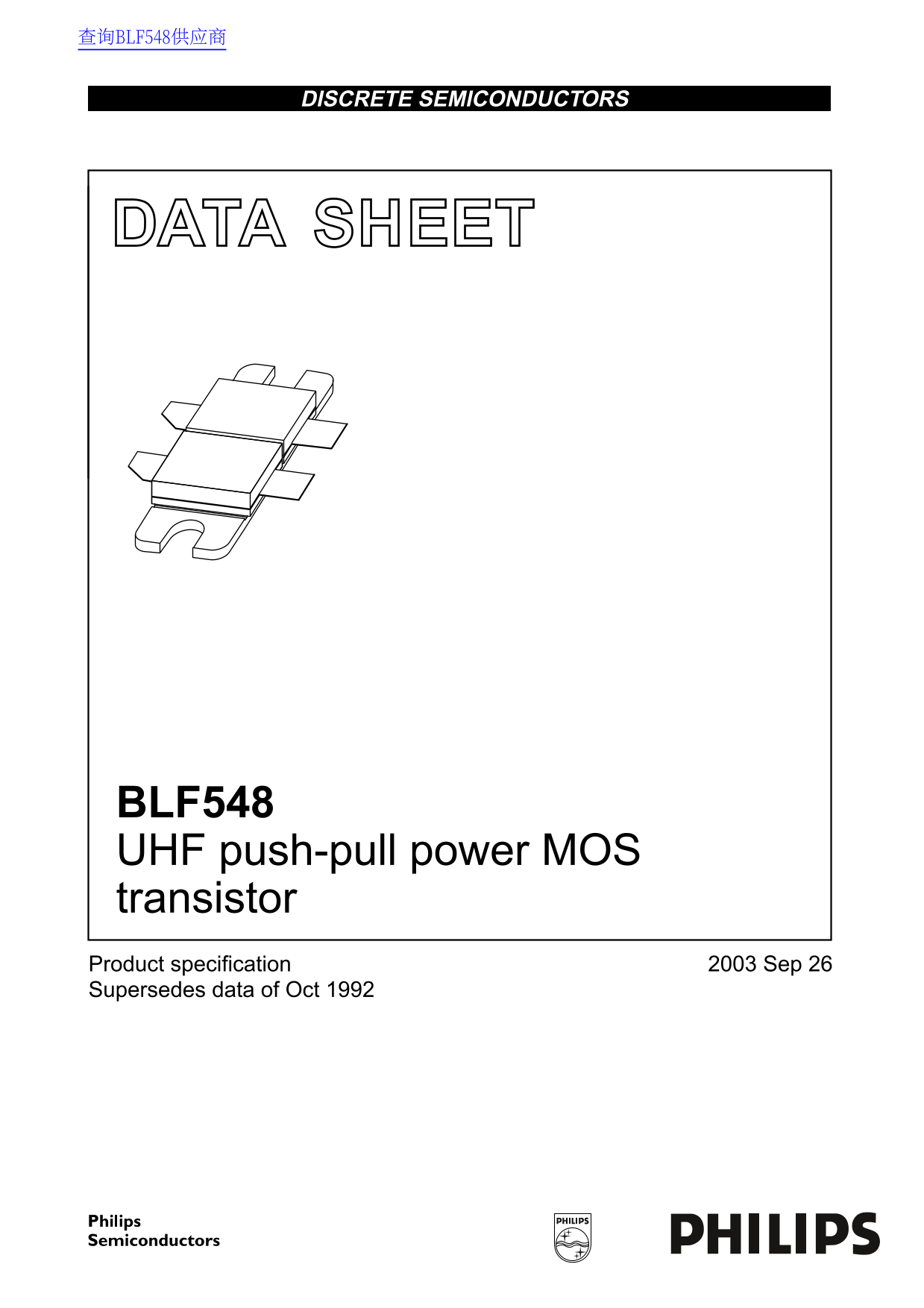 PHILIPS BLF548 Data Sheet - Page 1