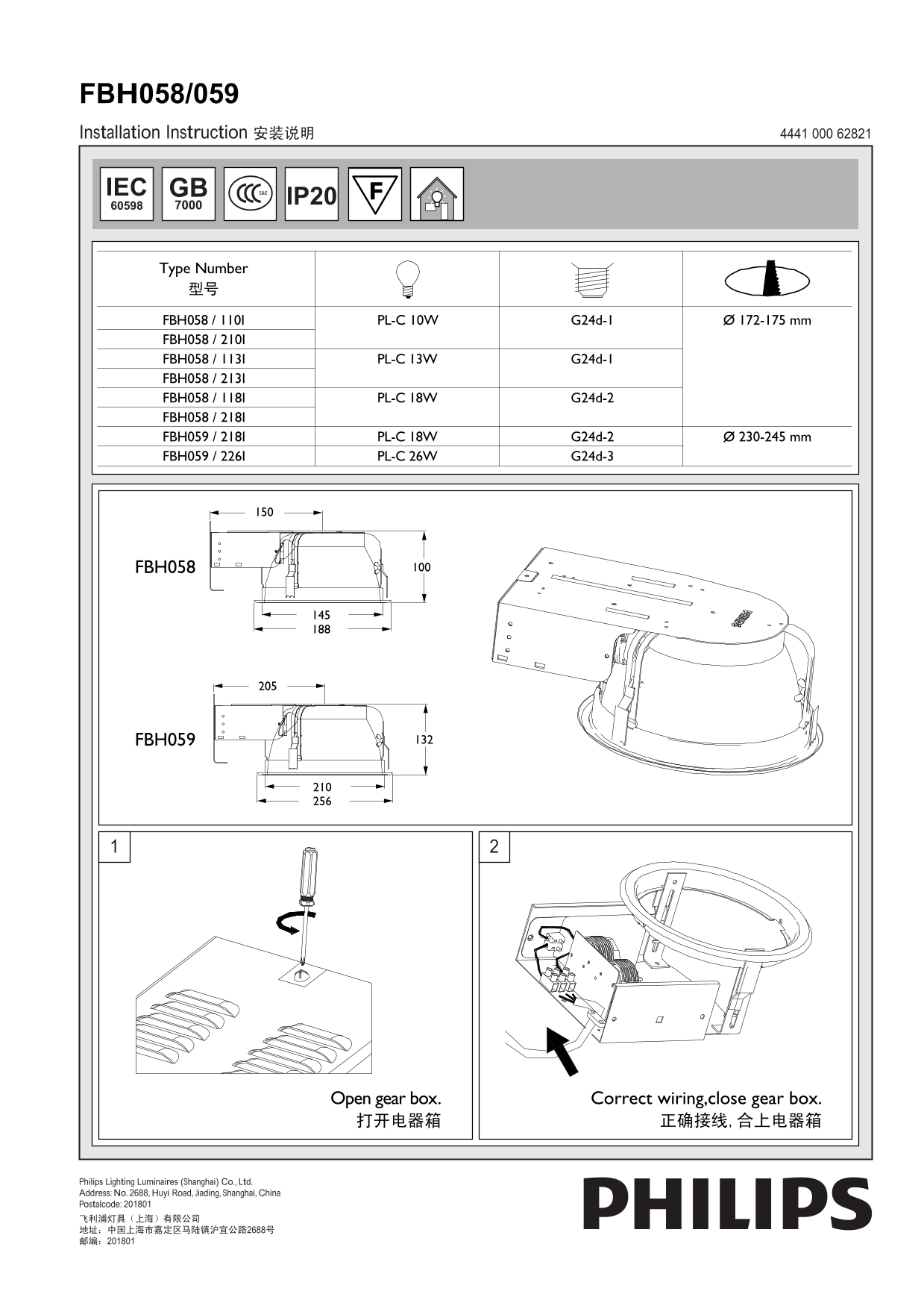 Philips FBH058 059 Lighting Fixture Installation Instructions - Page 1
