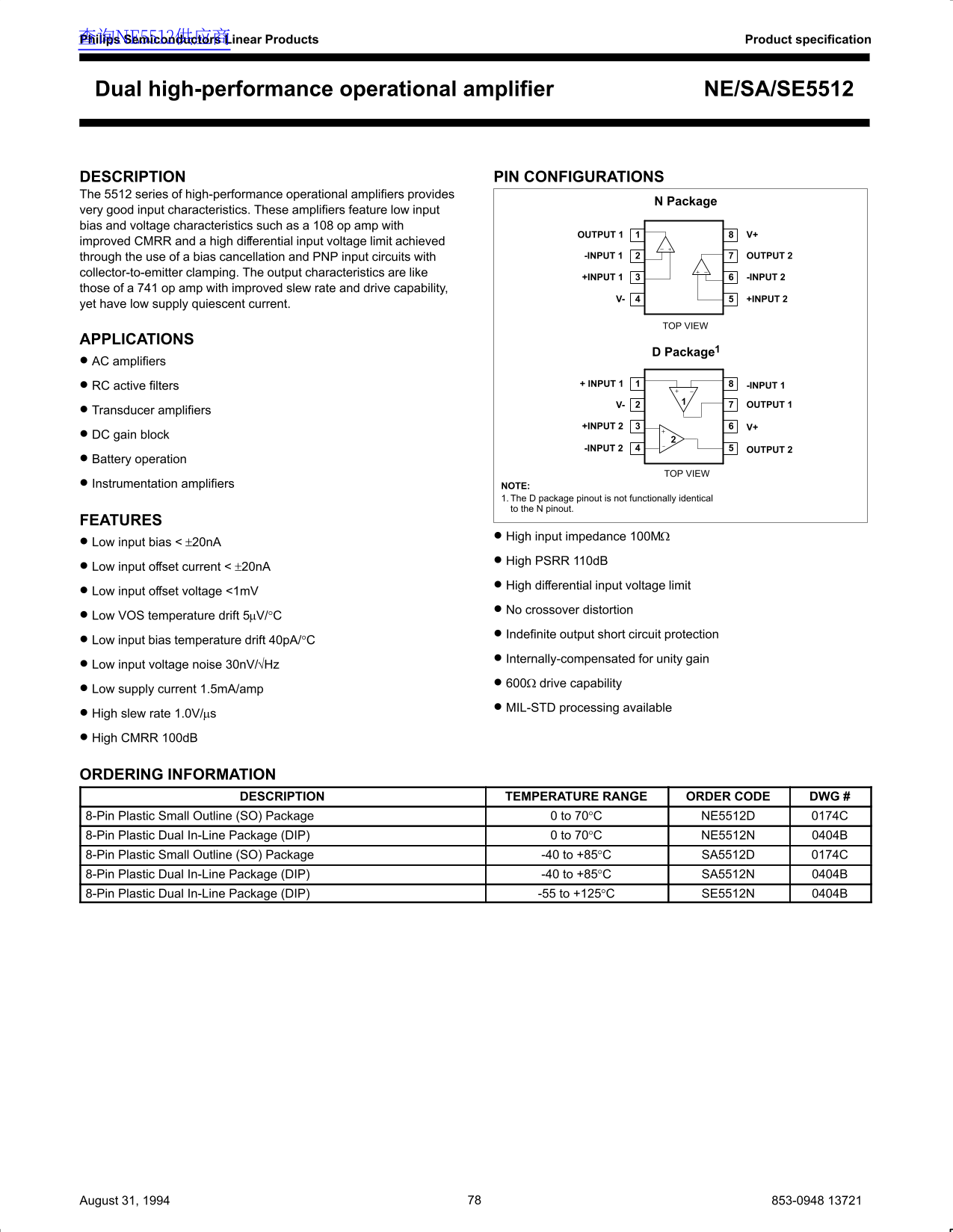 Philips Dual High-Performance Operational Amplifier NE SA SE5512 Data Handbook / Specifications Sheet - Page 1