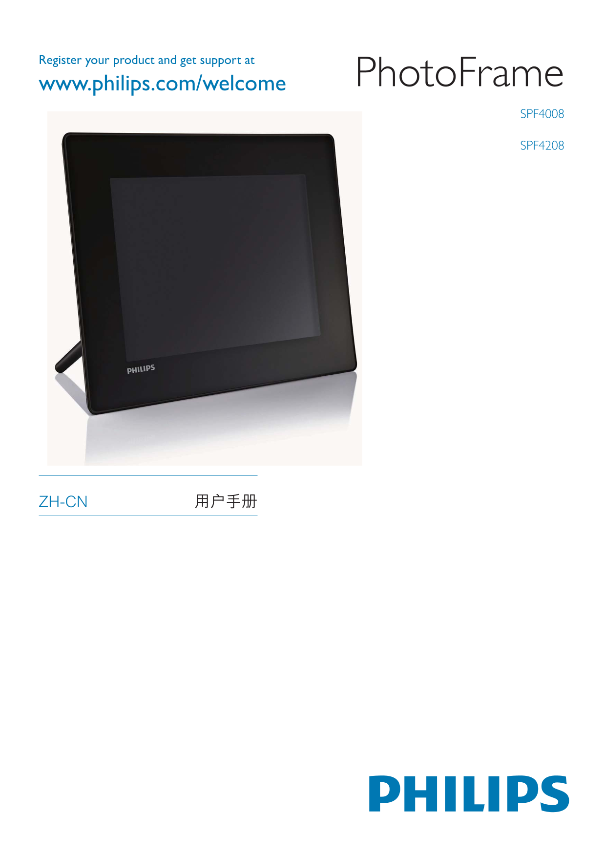 Philips SPF4008 SPF4208 User Guide - Page 1