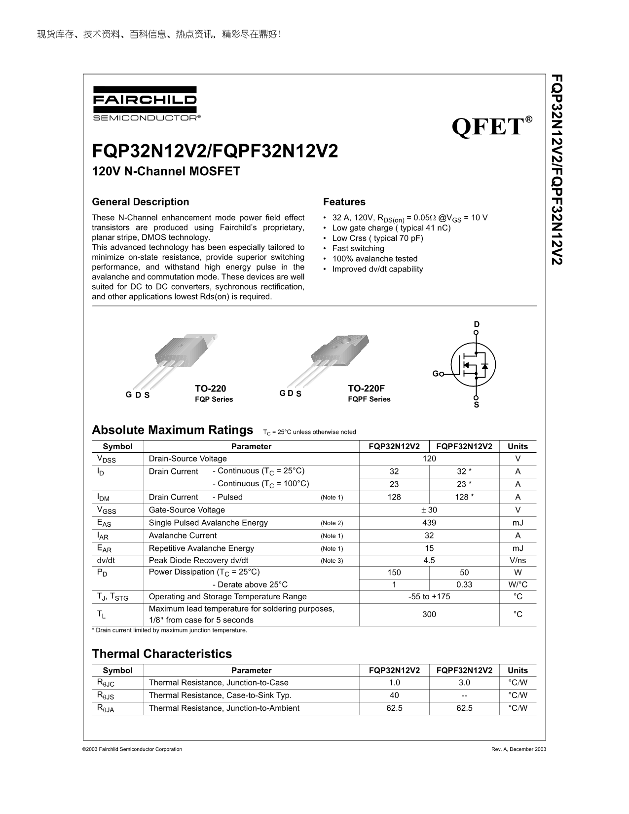 Fairchild FQP32N12V2 FQPF32N12V2 Data Handbook - Page 1