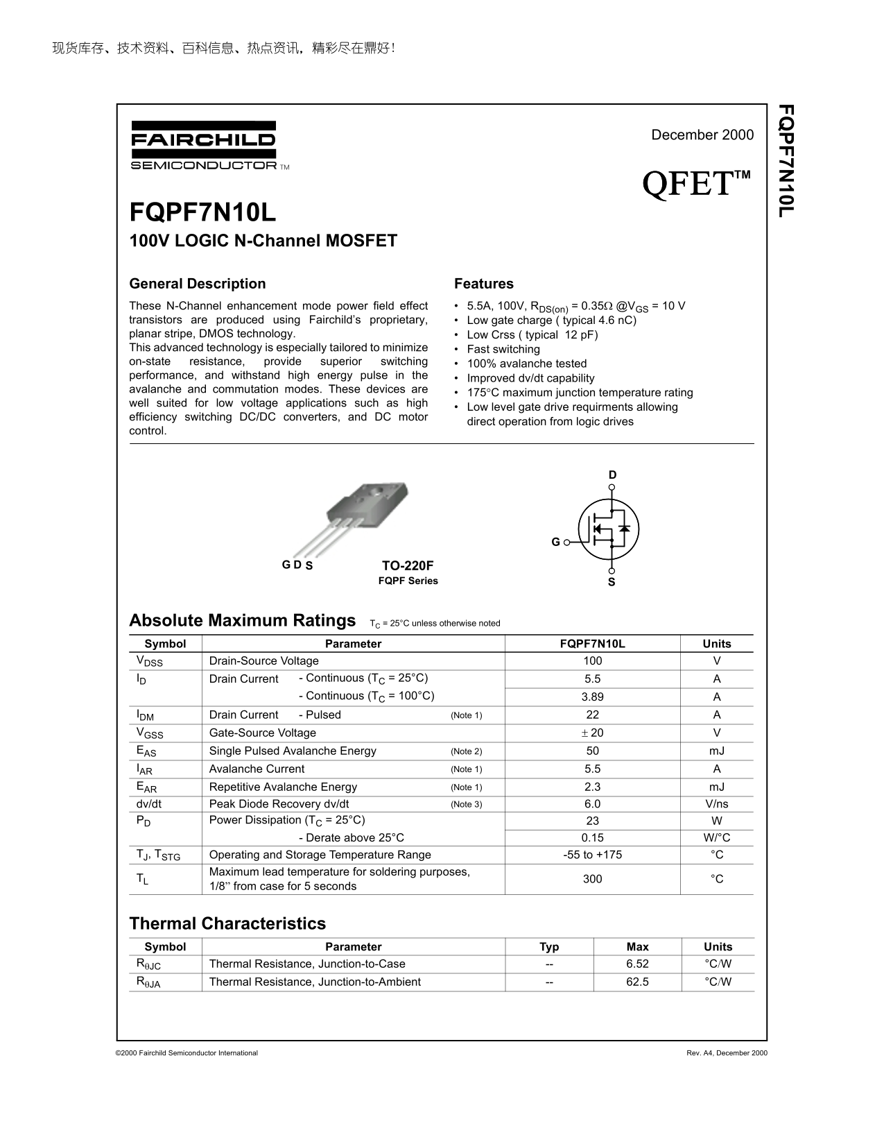 Fairchild FQPF7N10L Product Specifications Manual - Page 1