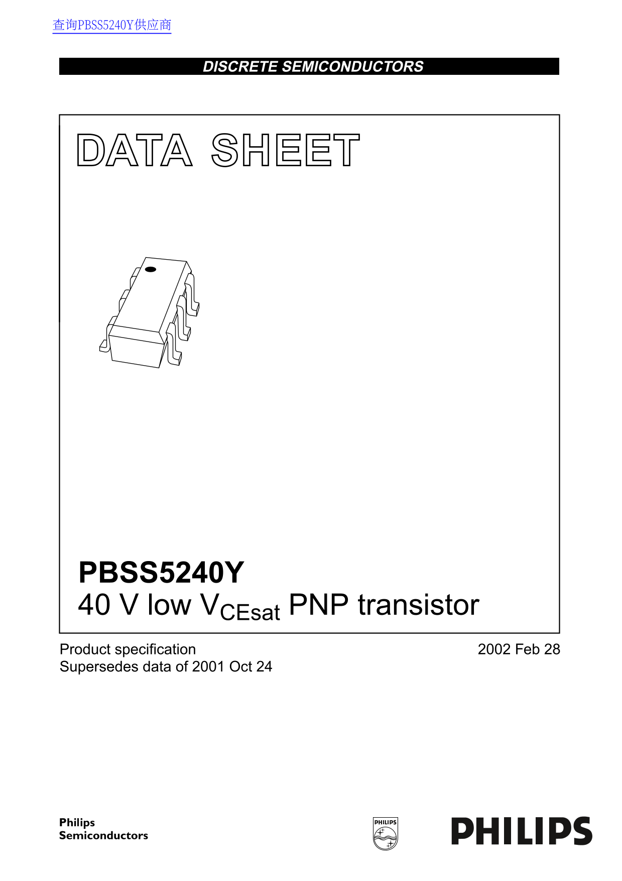 Philips PBSS5240Y 40V Low Vce(Sat) PNP Transistor Data Sheet - Page 1