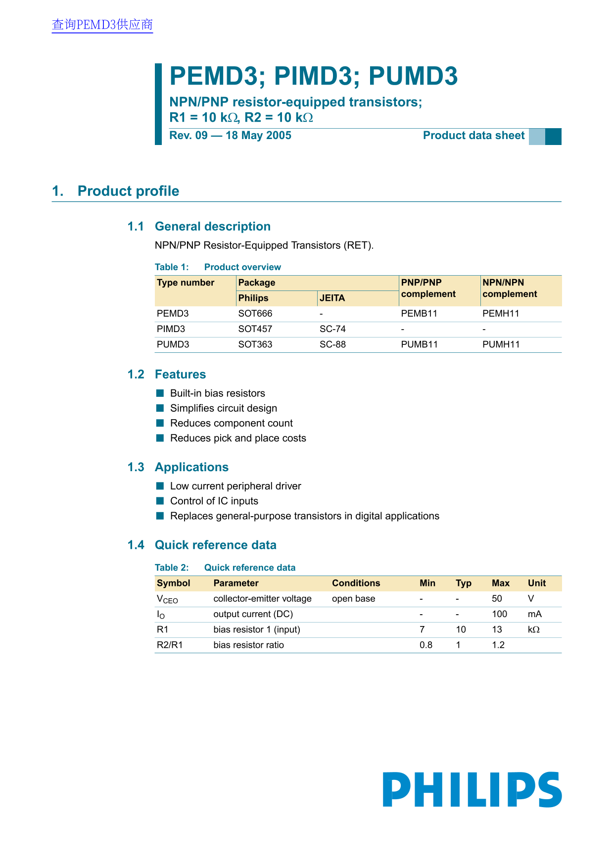 PHILIPS PUMD3 Data Sheet/Manual - Page 1