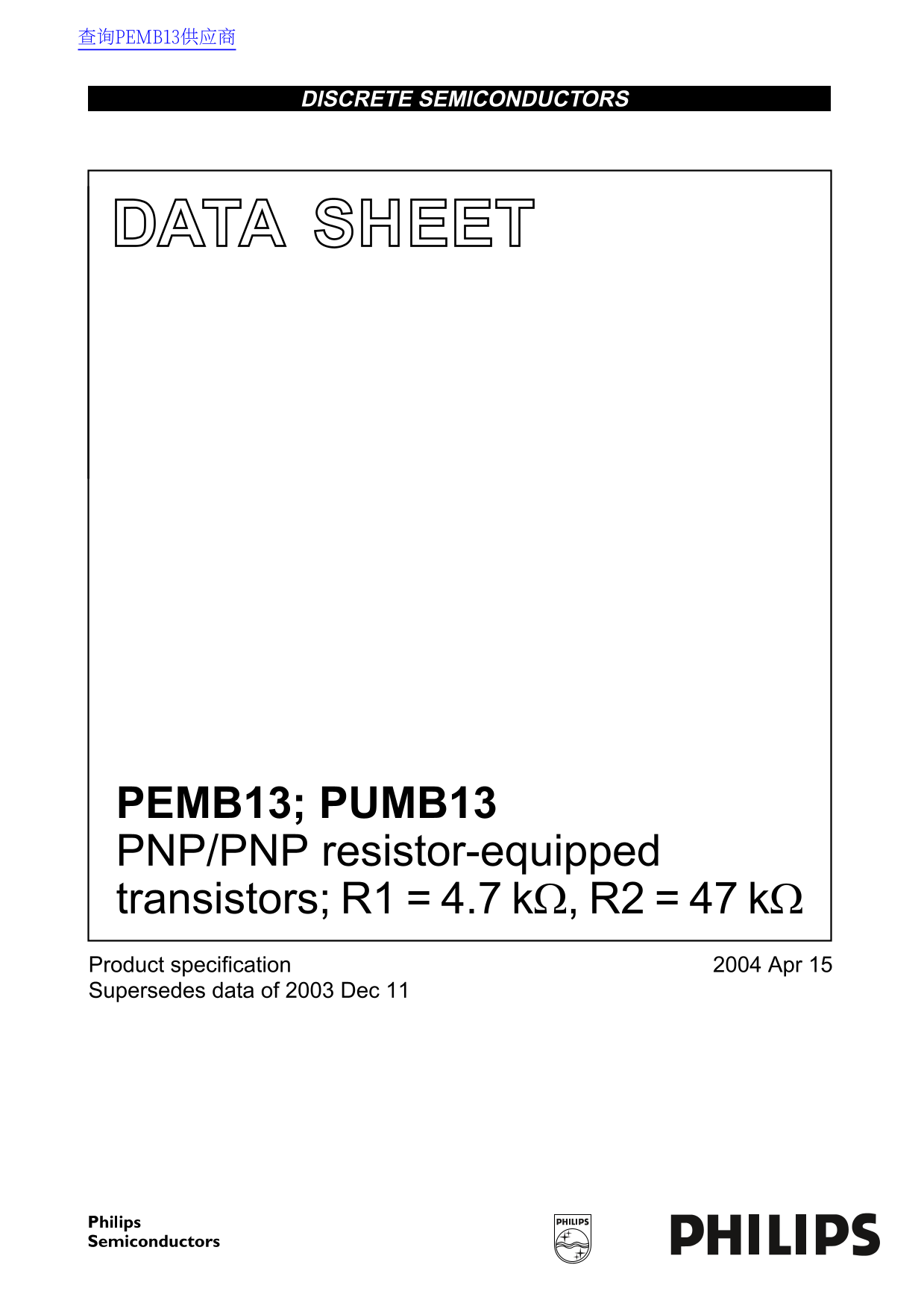 PHILIPS PEMB13; PUMB13 PNP PNP Resistor-Equipped Transistors User Manual & Data Sheet - Page 1
