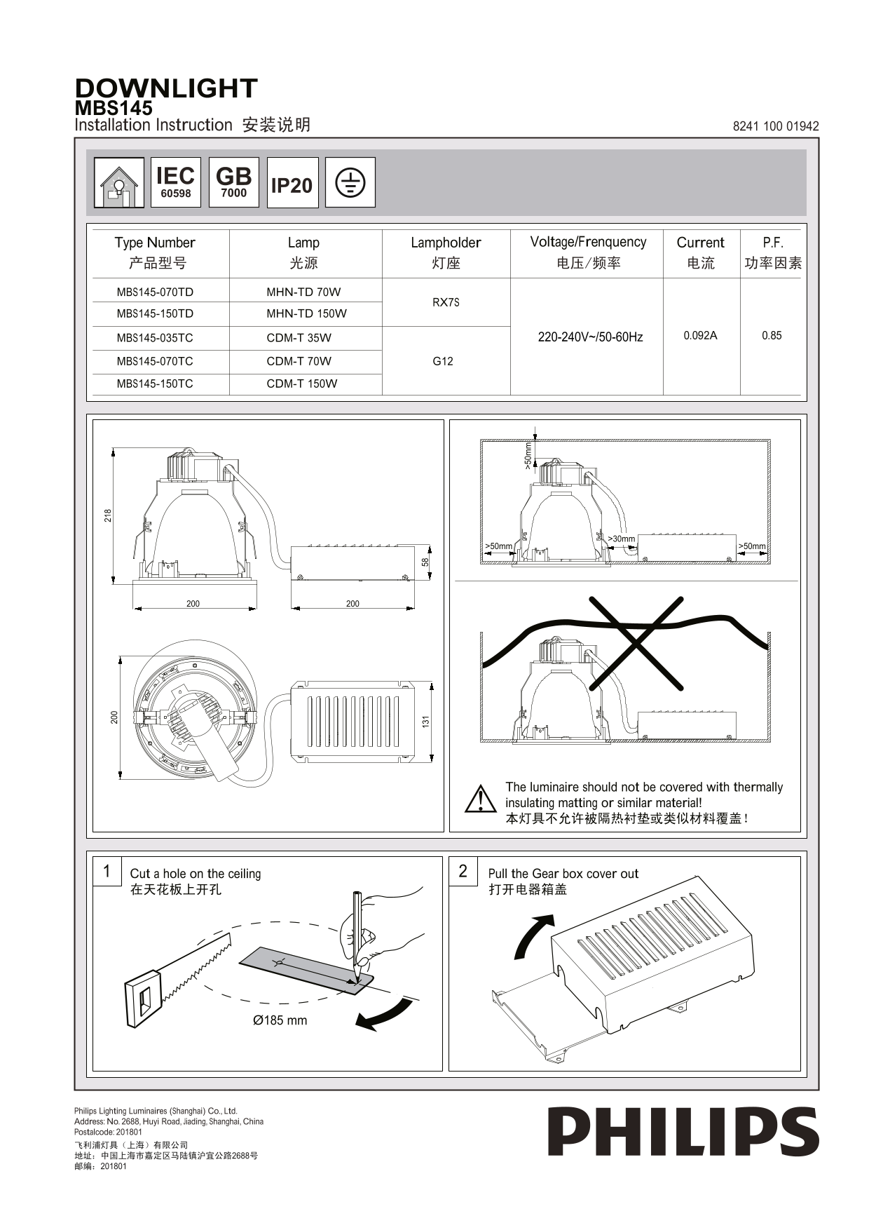 Philips MBS145 Installation Instructions - Page 1