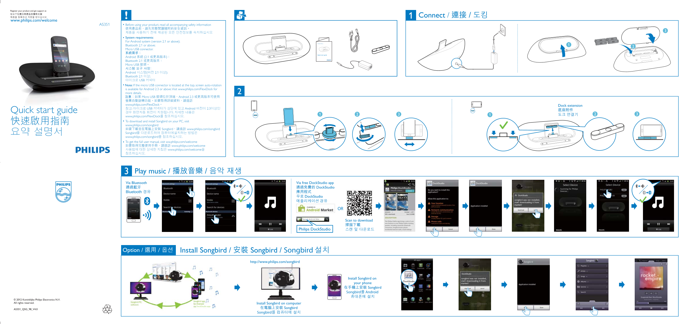 PHILIPS AS35 Quick User Guide (English) - Page 1