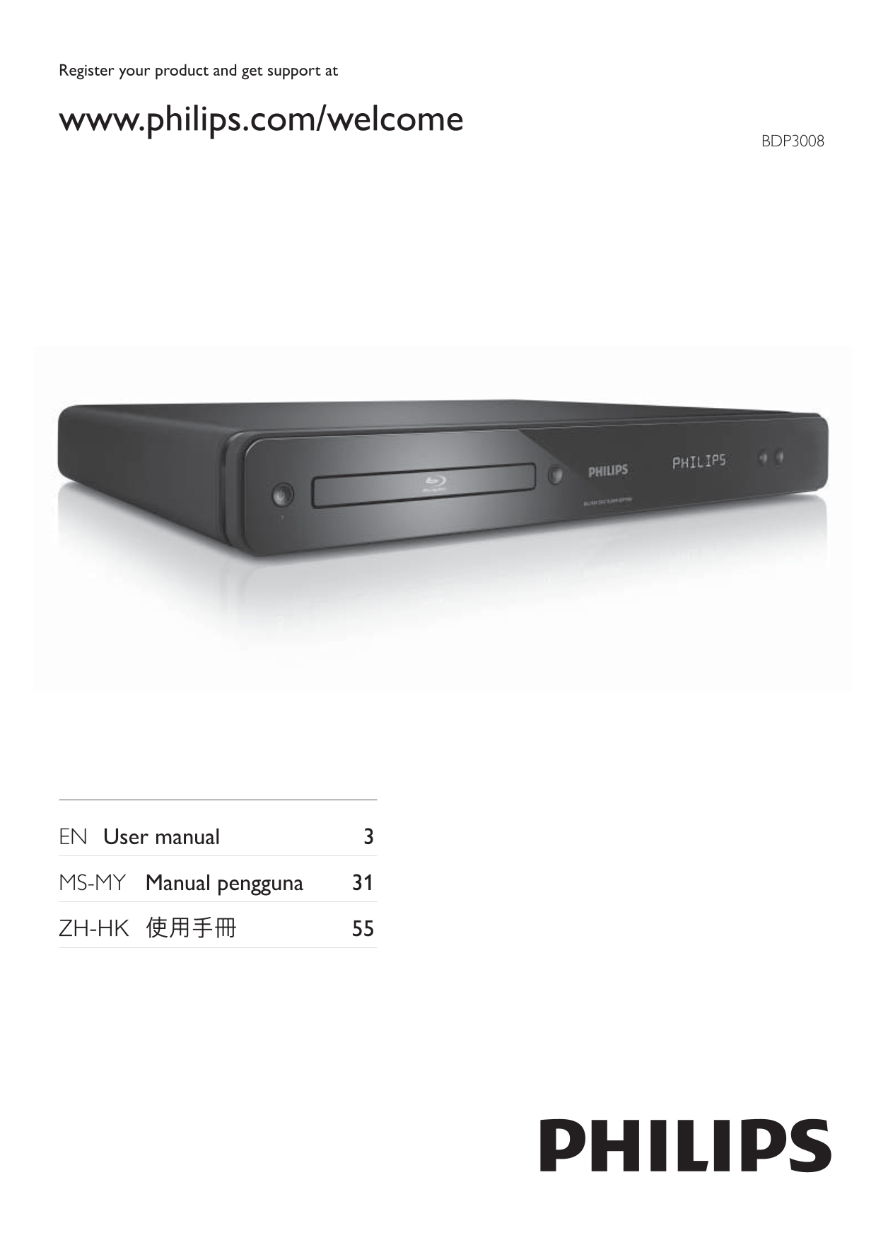 PHILIPS BDP3008 User Guide - Page 1