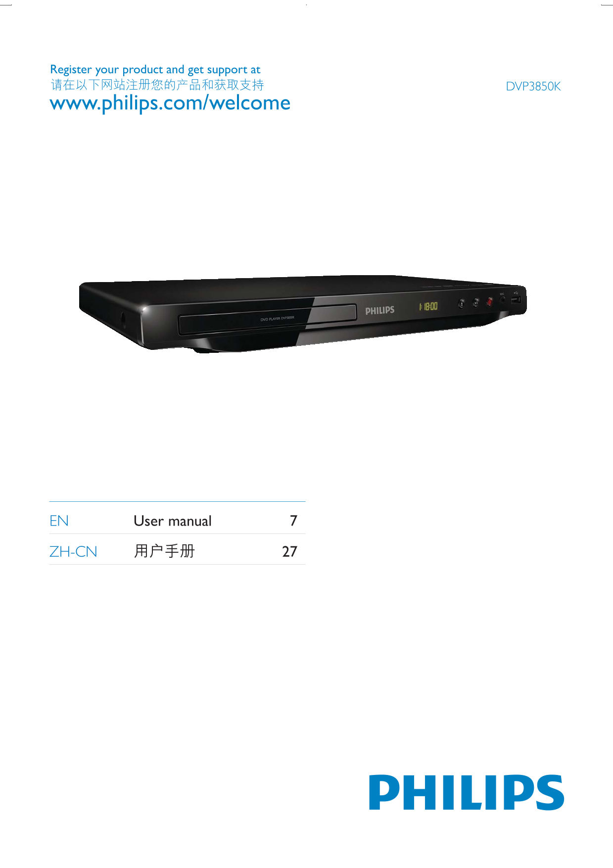 Philips DVP3850K User Guide - Page 1
