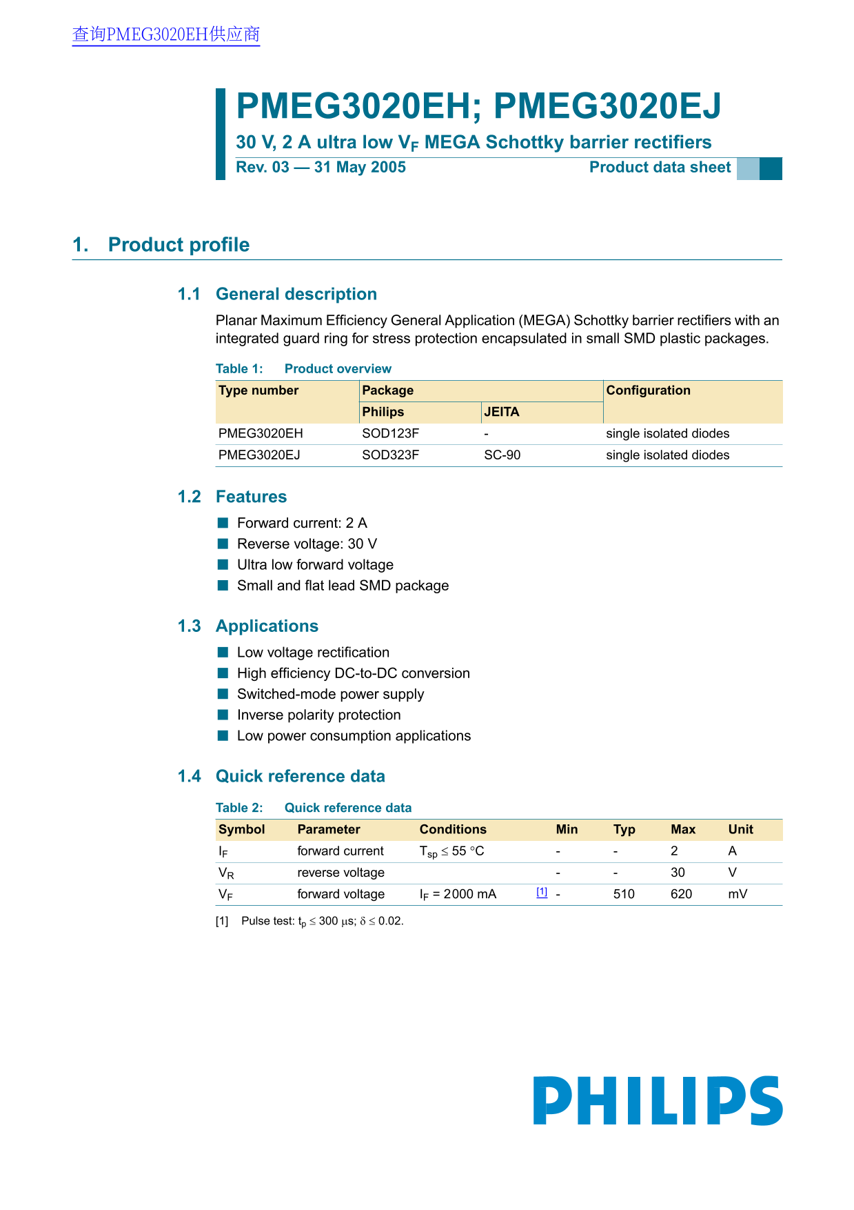 PHILIPS PMEG3020EH; PMEG3020EJ Ultra Low VF 30V, 2A MEGA Schottky Barrier Rectifiers Specifications Manual - Page 1