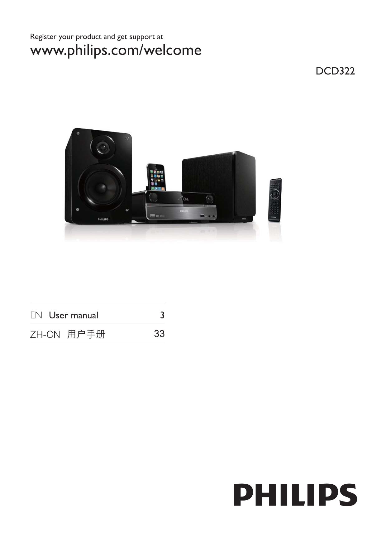 PHILIPS DCD322 User Guide - Page 1