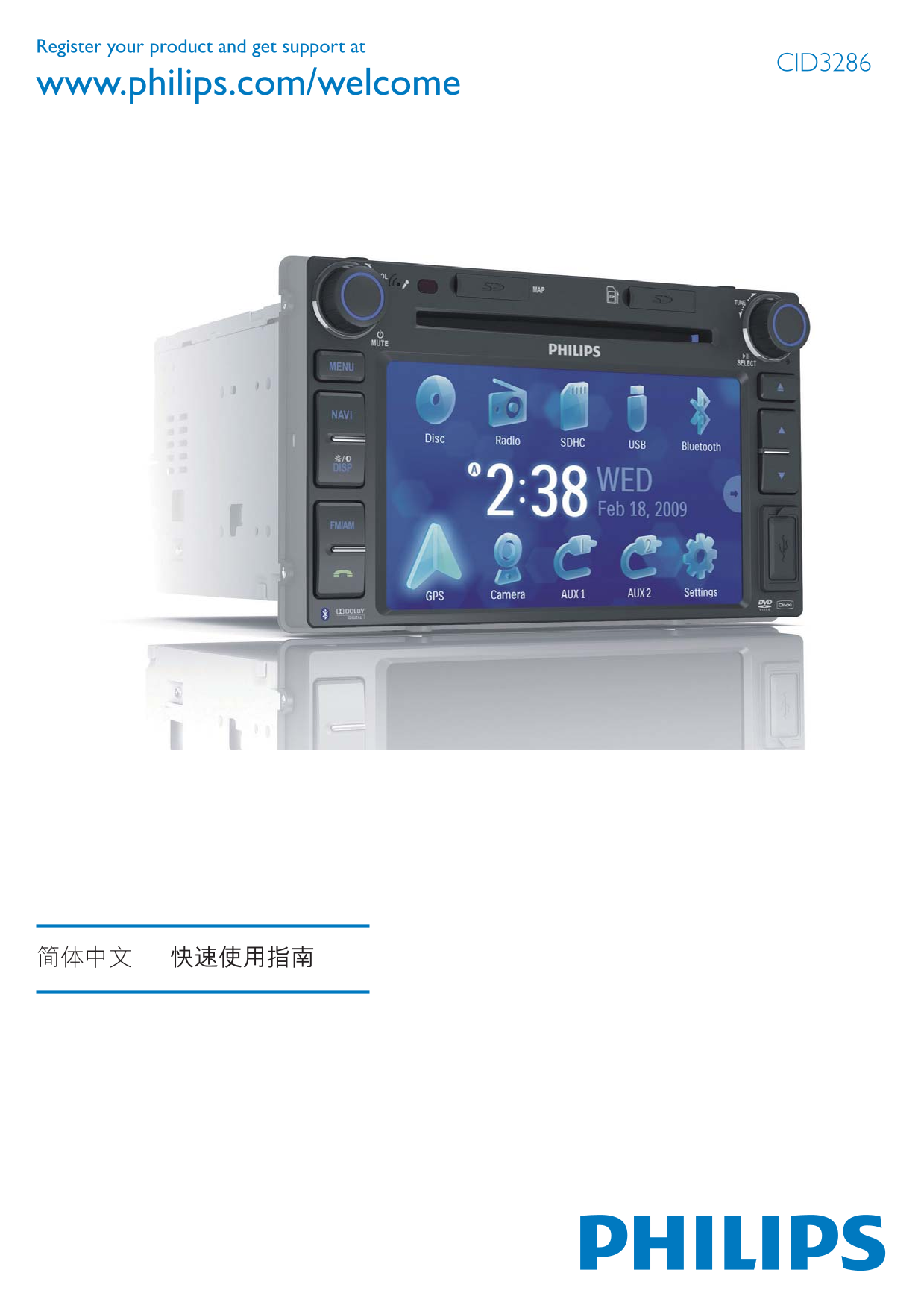 PHILIPS CID3286 Quick User Guide - Page 1