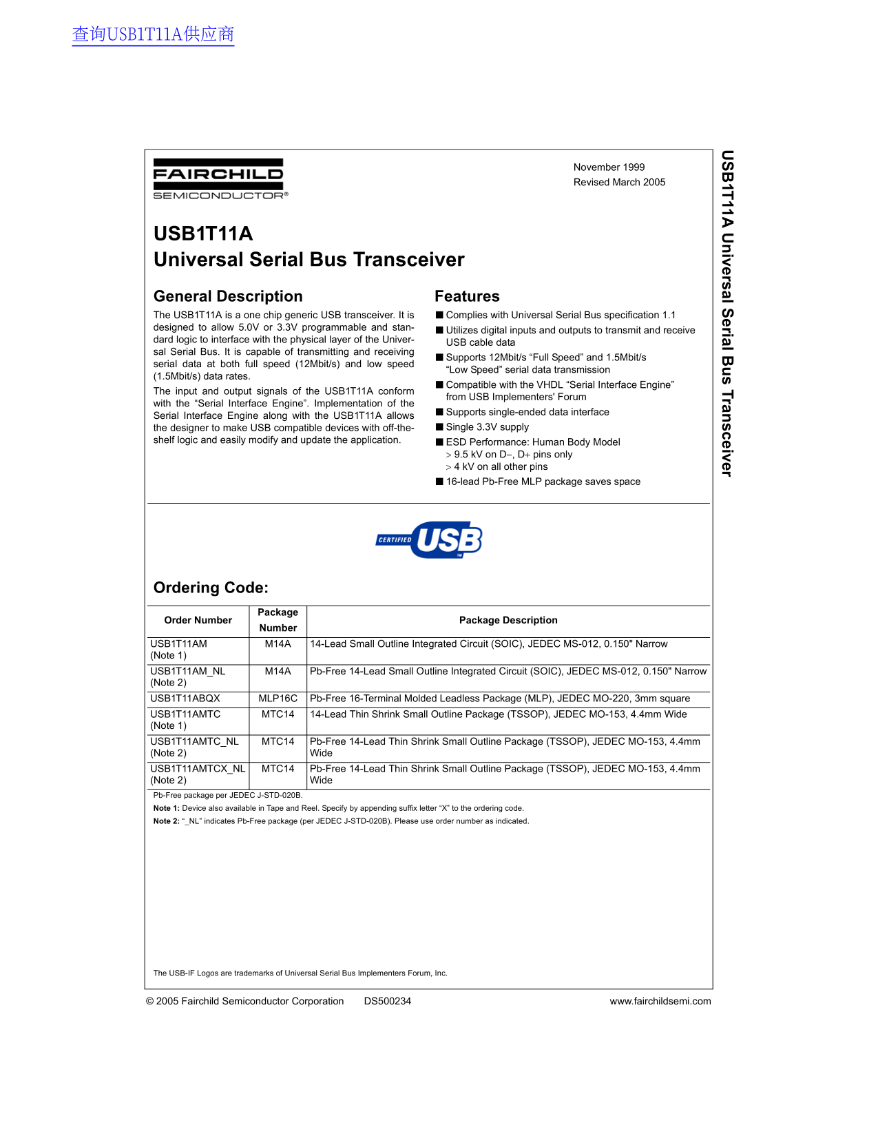 Fairchild USB1T11A Universal Serial Bus Transceiver Data Sheet - Page 1