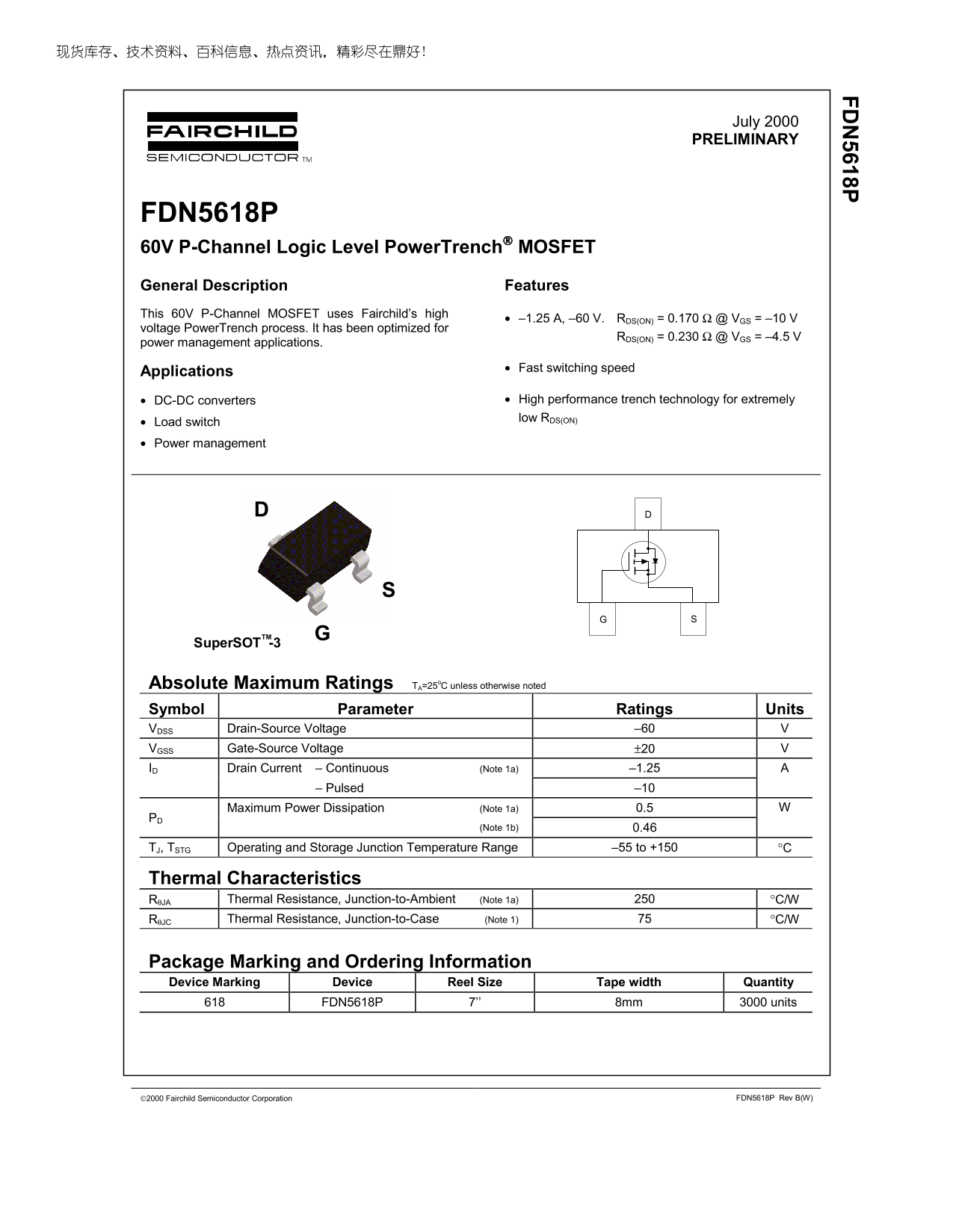 Fairchild FDN5618P 60V P-Channel Logic Level PowerTrench MOSFET User Manual (1) - Page 1