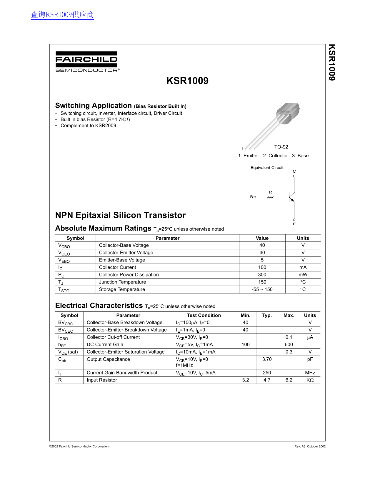 Fairchild KSR1009 Data Sheet - Page 1