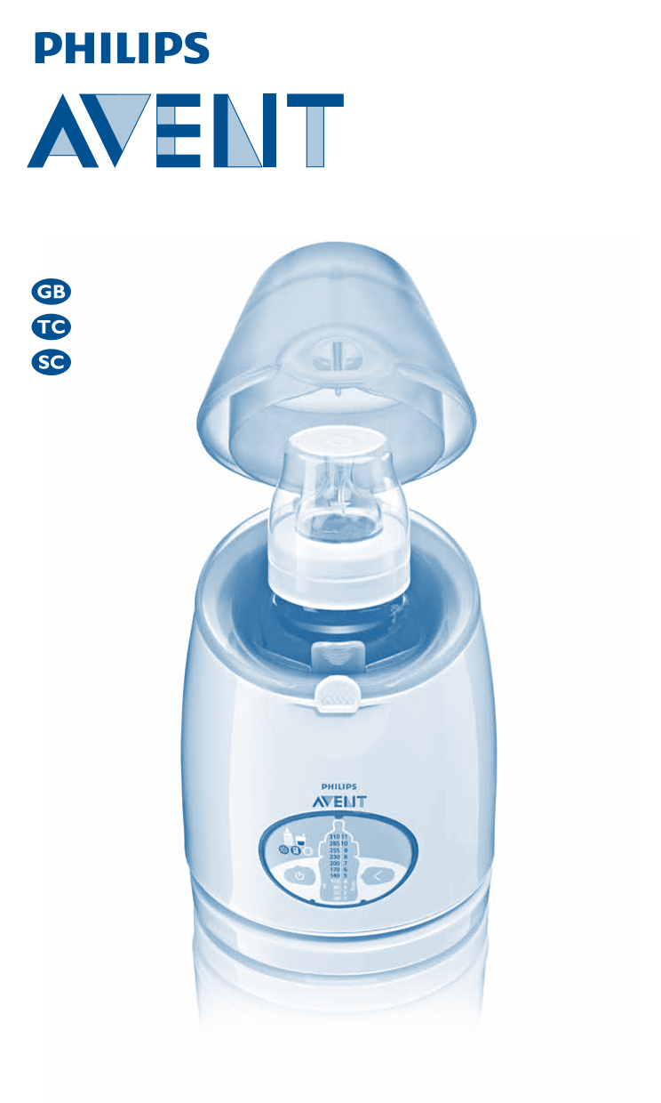 PHILIPS AVENT Usage Guide (1) User Manual - Page 1