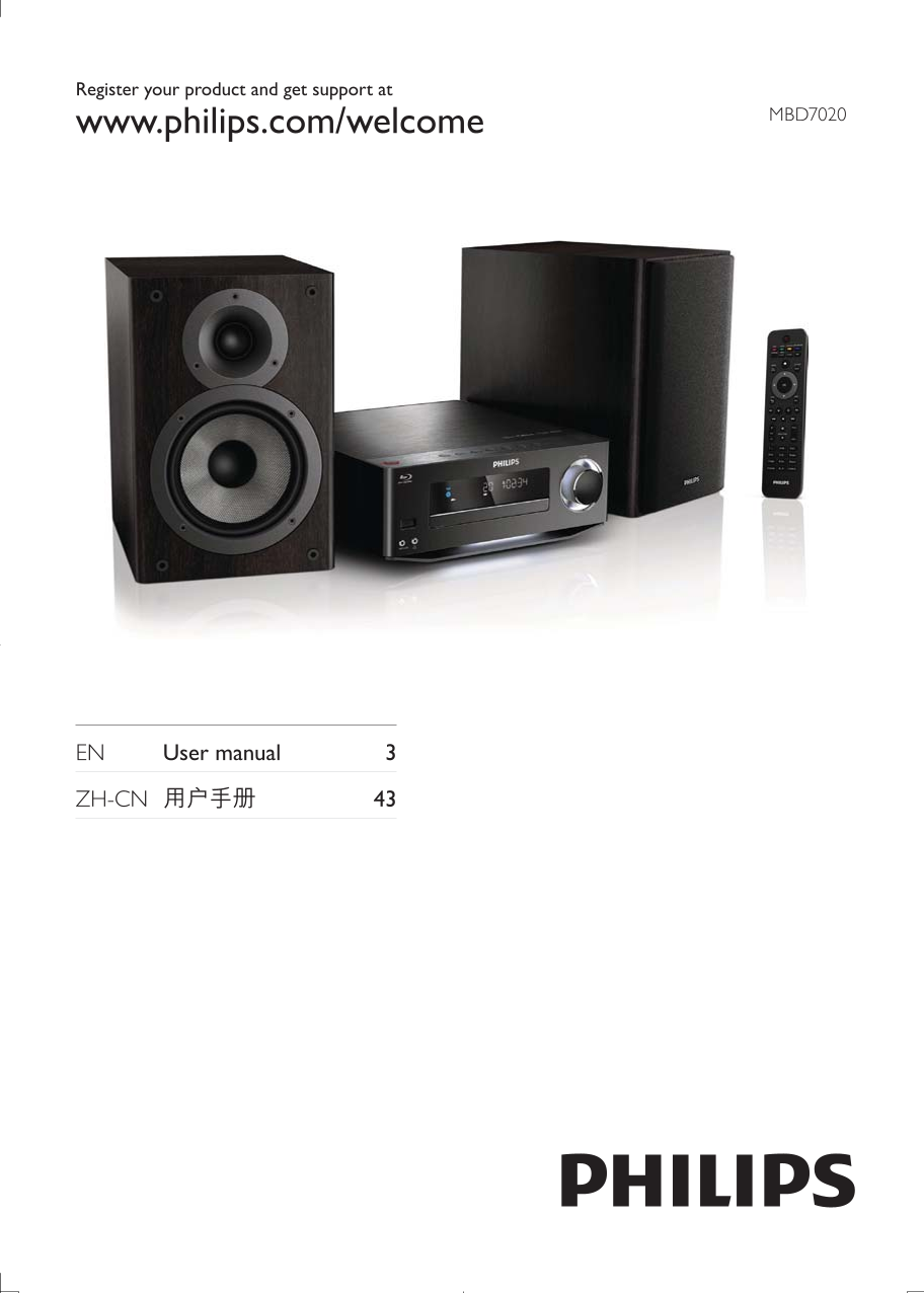 PHILIPS MBD7020 User Guide and Manual - Page 1