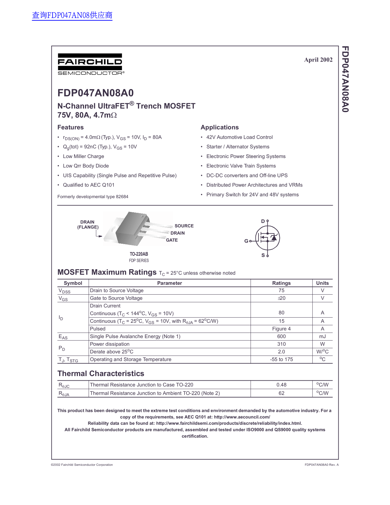Fairchild FDP047AN08A0 Data Handbook - Page 1