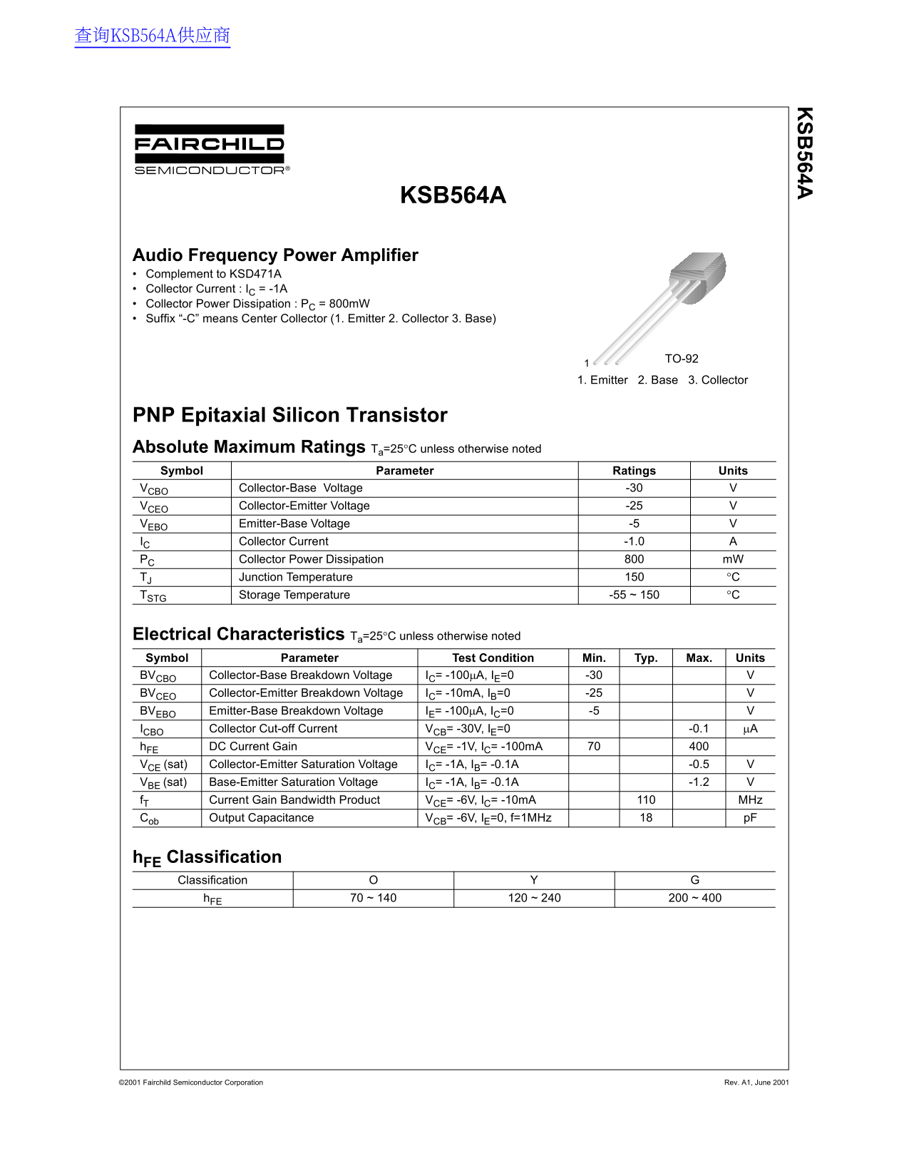 Fairchild KSB564A Data Handbook - Page 1