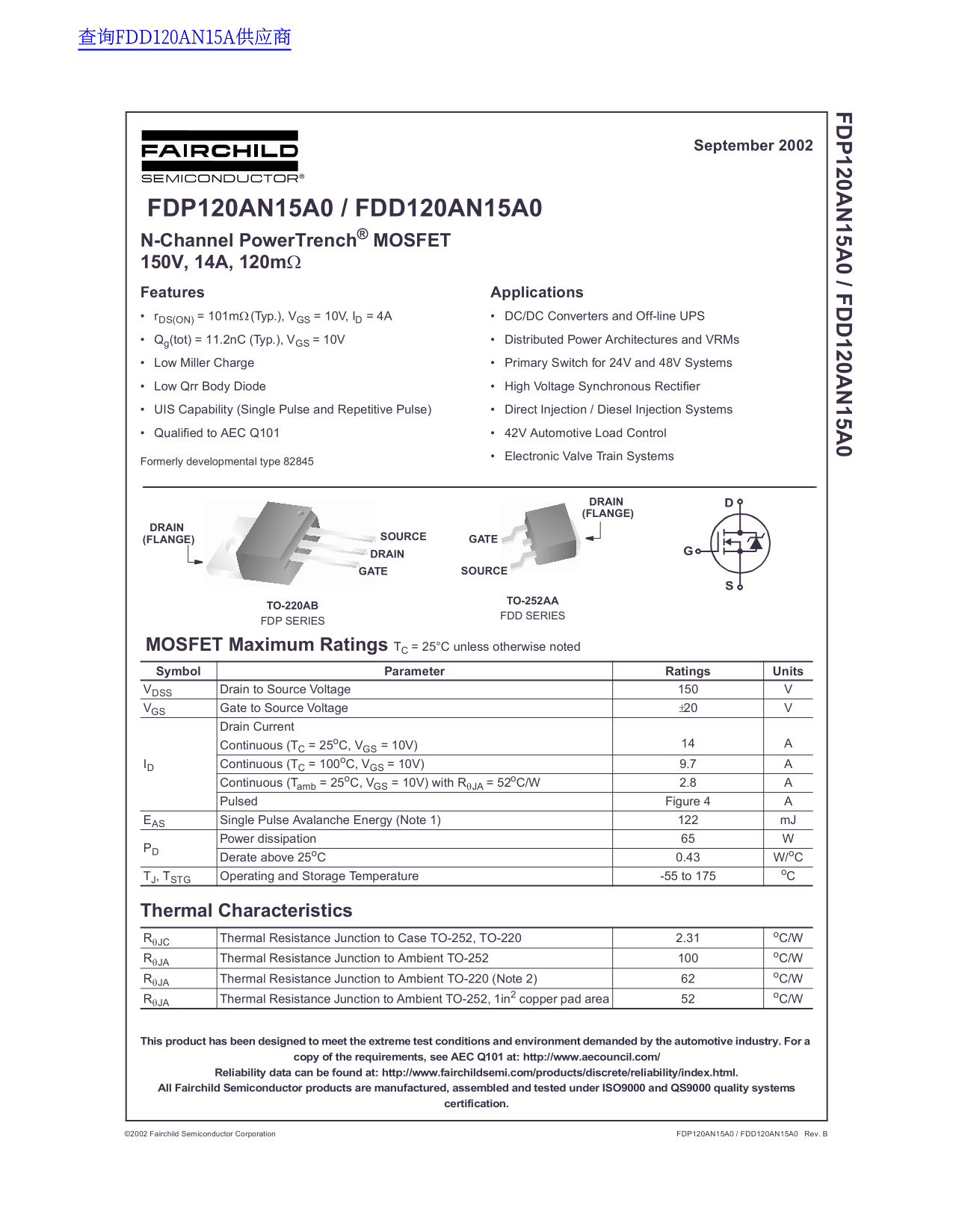 Fairchild FDP120AN15A0 FDD120AN15A0 Data Manual - Page 1