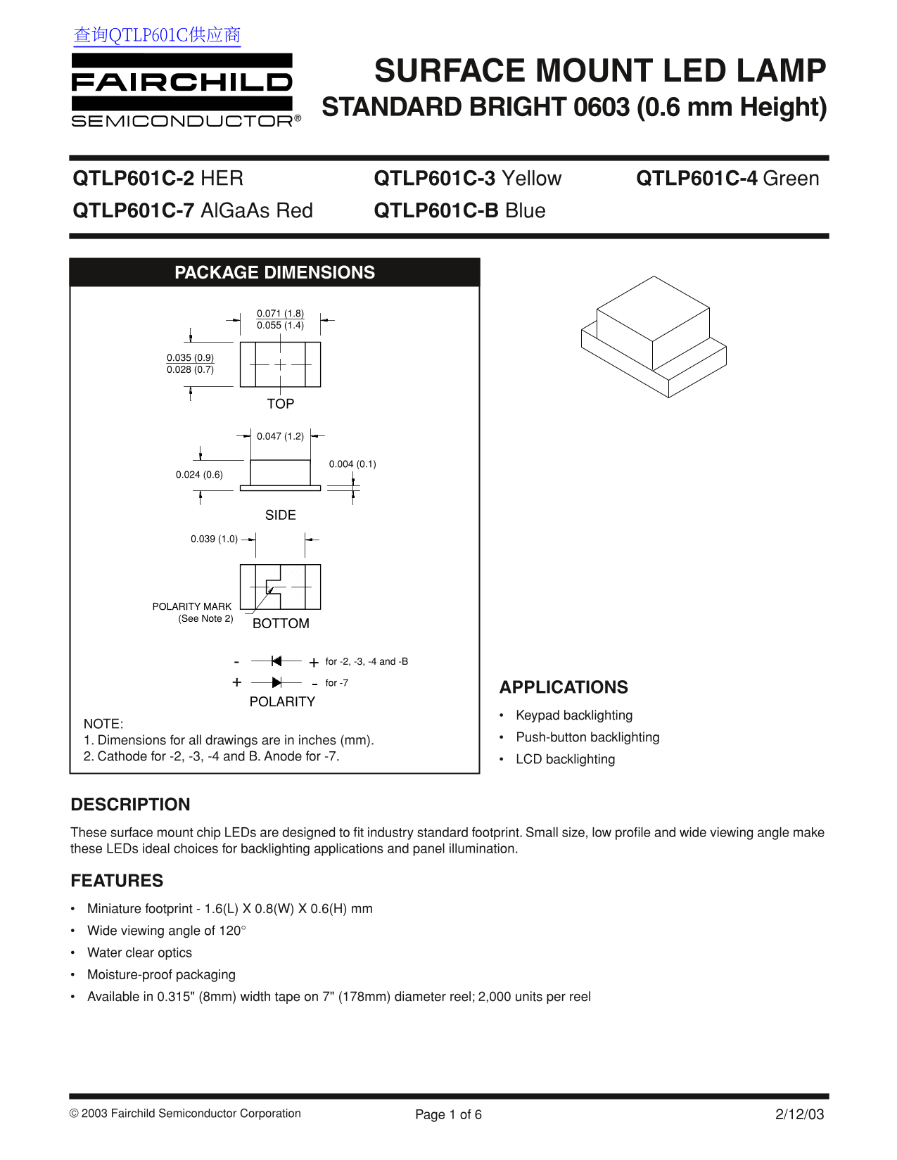 Fairchild QTLP601C-2 Data Sheet - Page 1