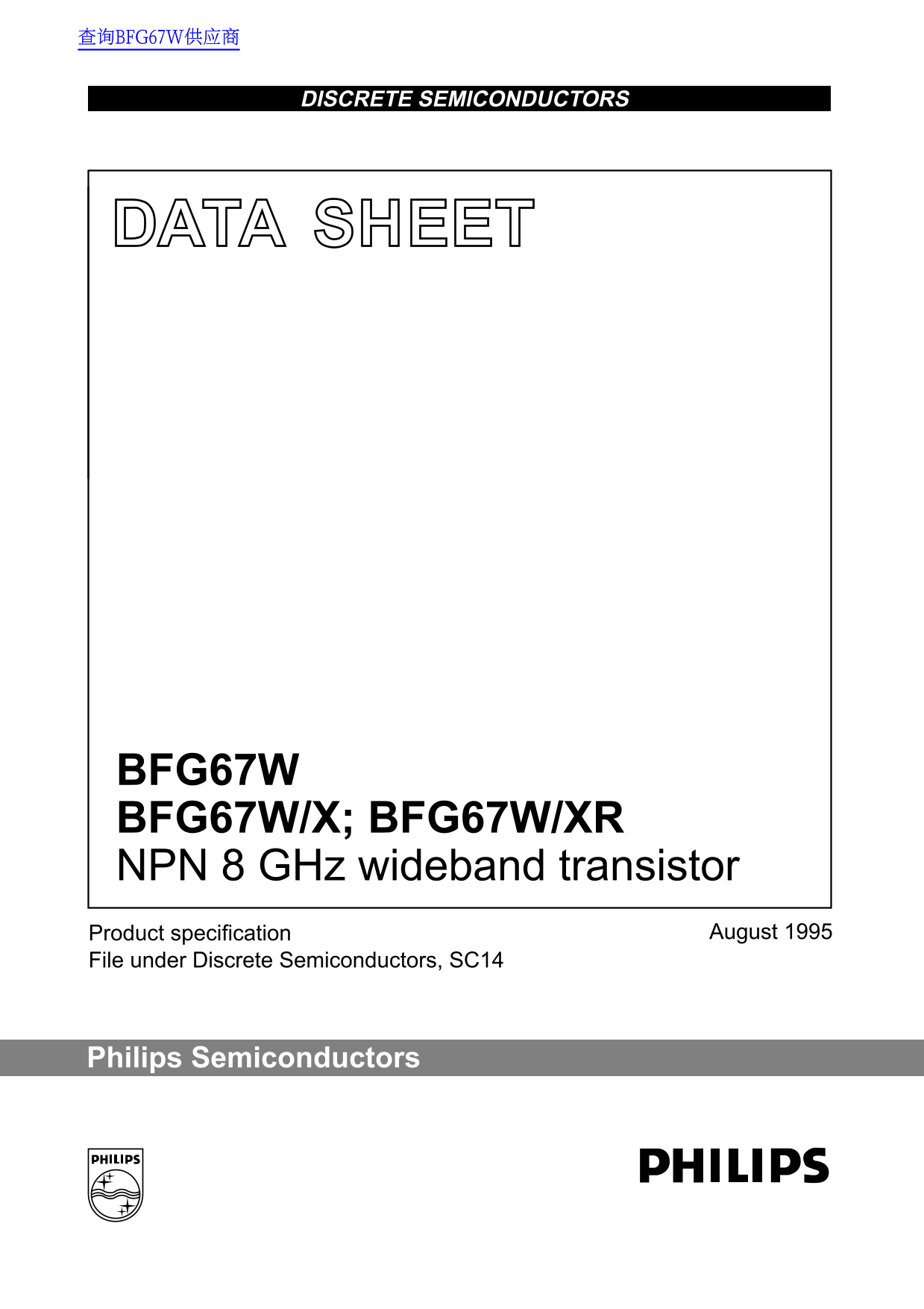 Philips BFG67W BFG67W X; BFG67W XR NPN 8 GHz Wideband Transistor User Manual - Page 1
