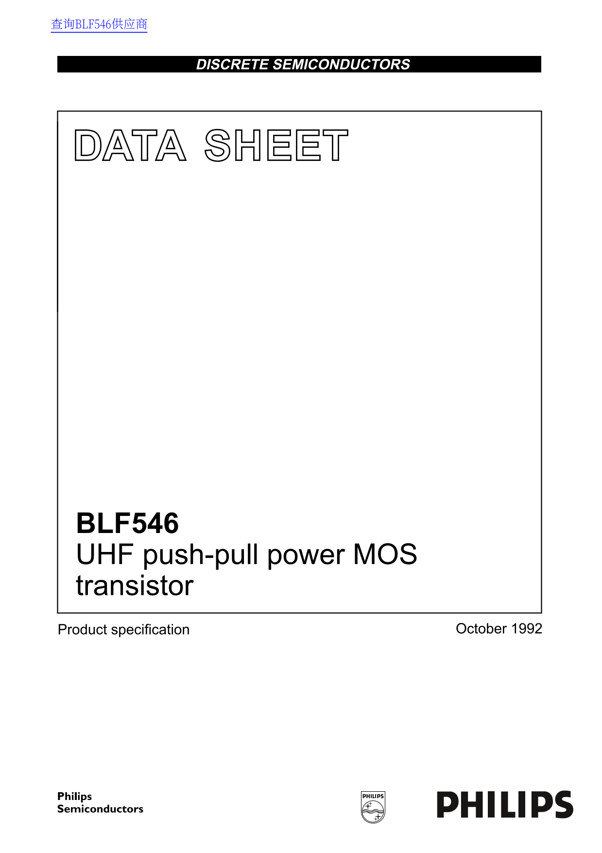 Philips BLF546 Data Sheet User Manual - Page 1