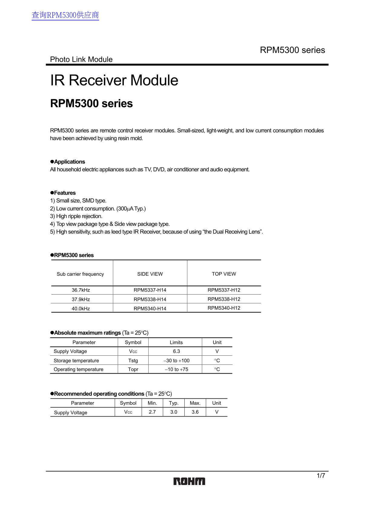 ROHM RPM5300 series User Guide - Page 1
