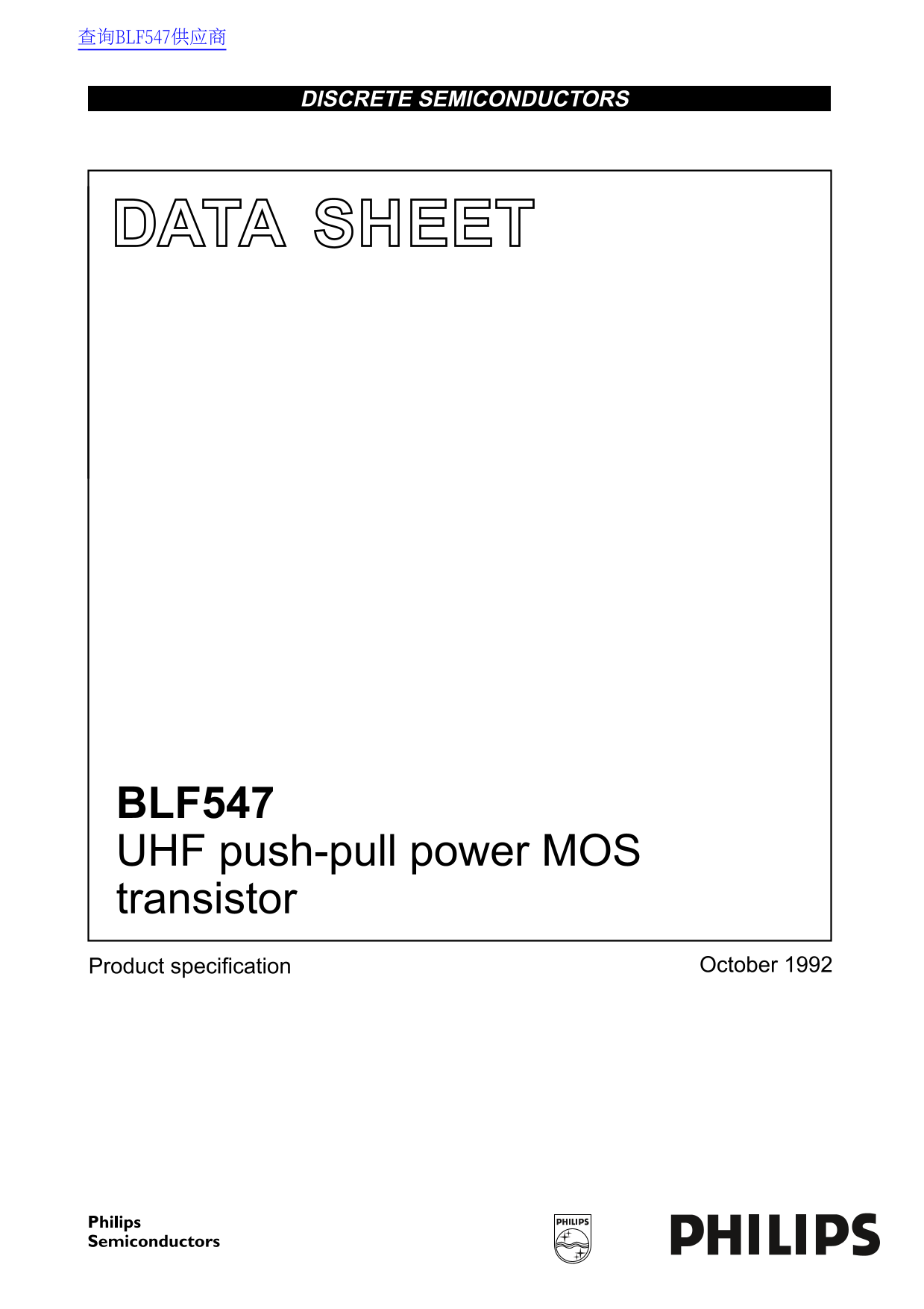 PHILIPS BLF547 Data Sheet - Page 1